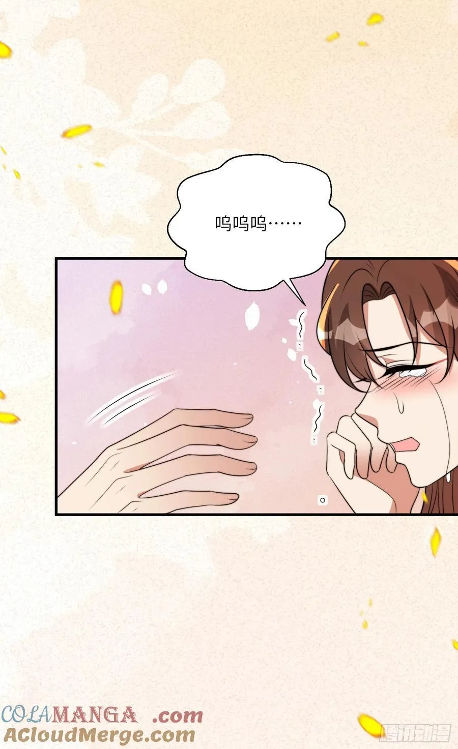 216话 原来就是你！ 第10页