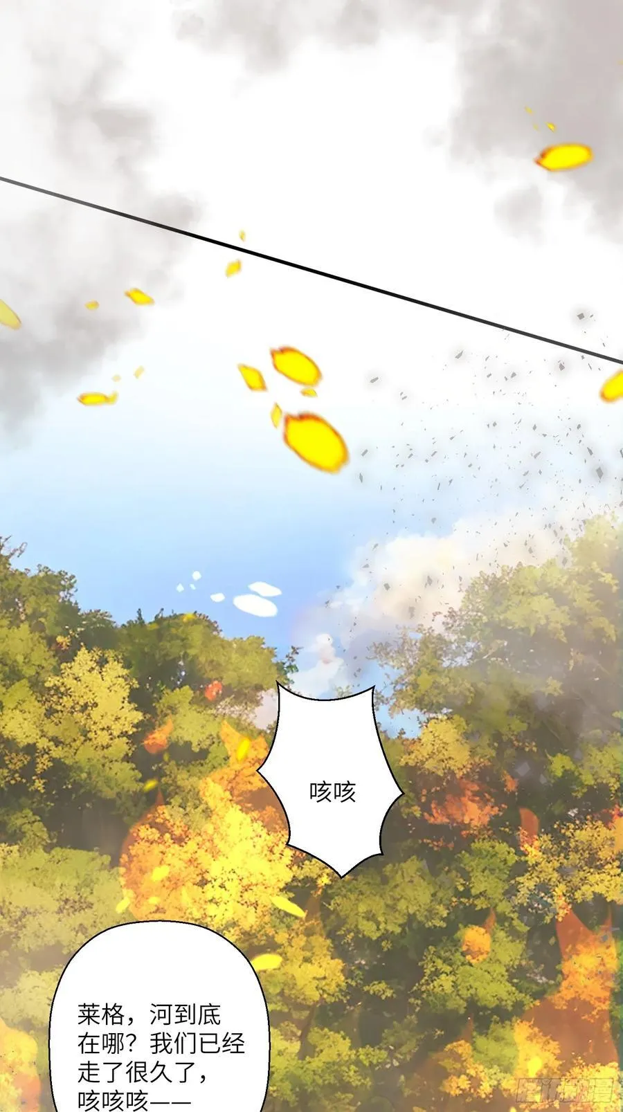 216话 原来就是你！ 第30页