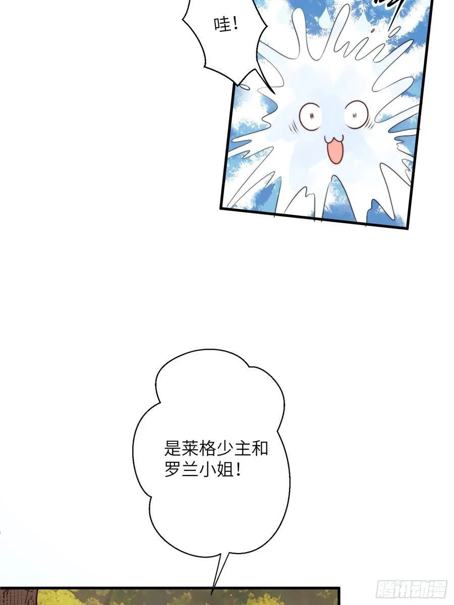 216话 原来就是你！ 第36页