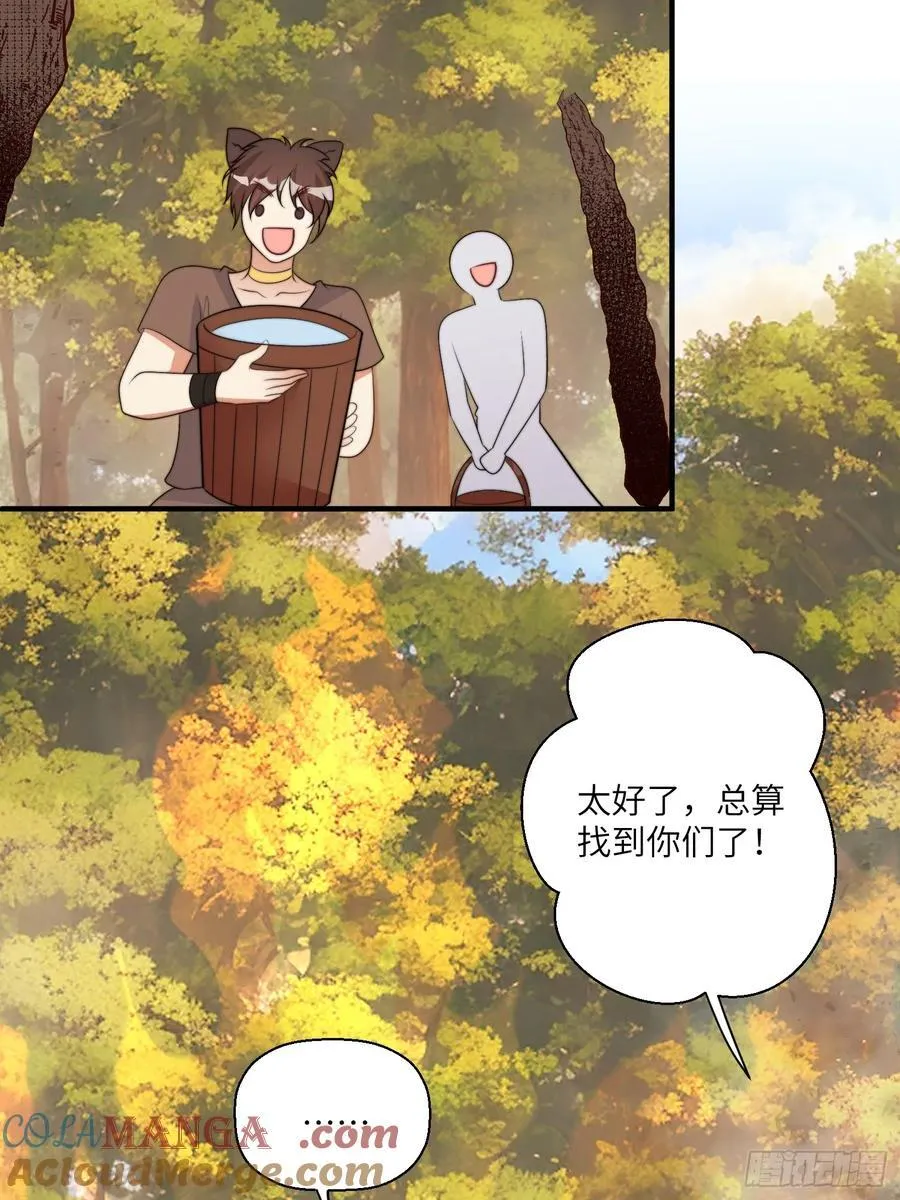 216话 原来就是你！ 第37页