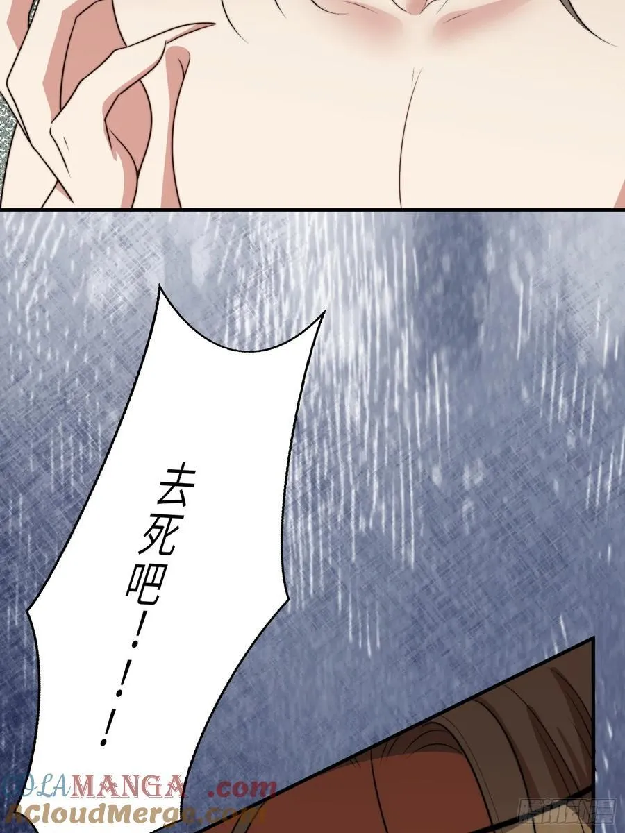 221话 你在威胁我？ 第7页