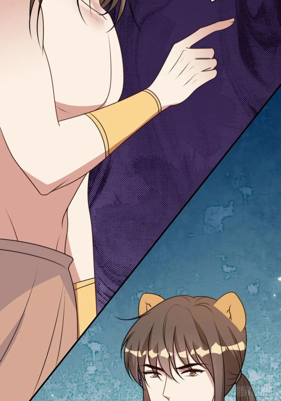 221话 你在威胁我？ 第24页