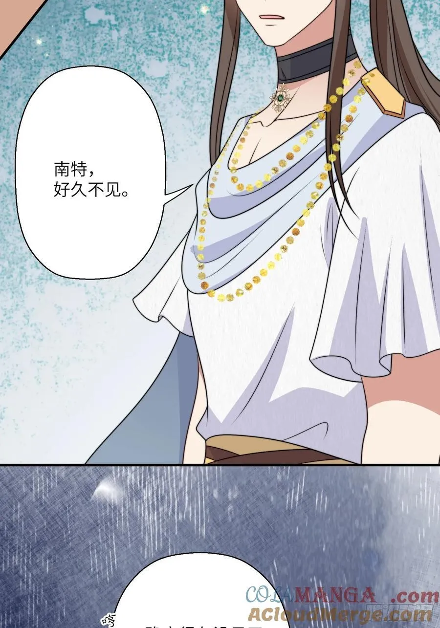 221话 你在威胁我？ 第25页