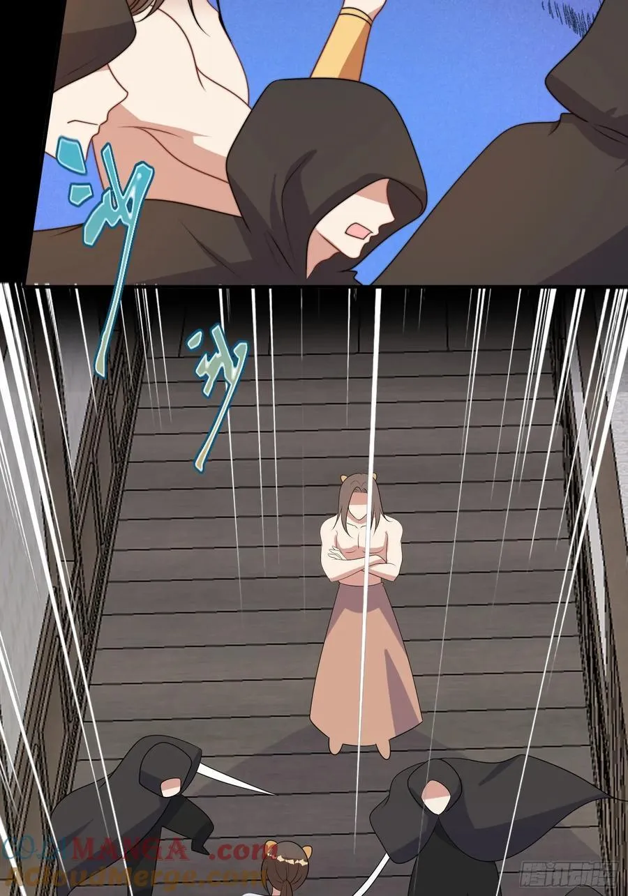 221话 你在威胁我？ 第28页