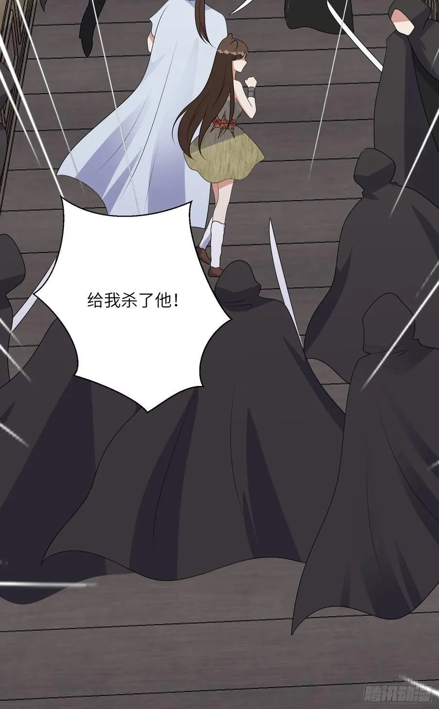 221话 你在威胁我？ 第29页