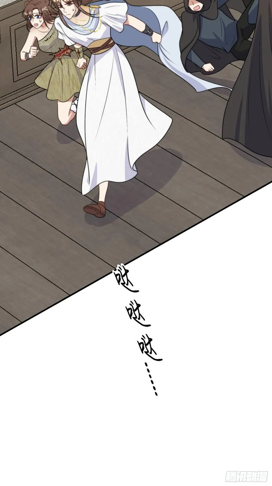 221话 你在威胁我？ 第32页