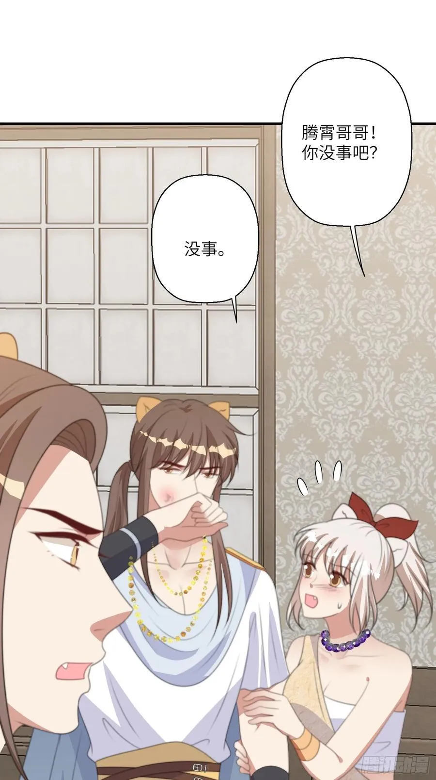 221话 你在威胁我？ 第48页