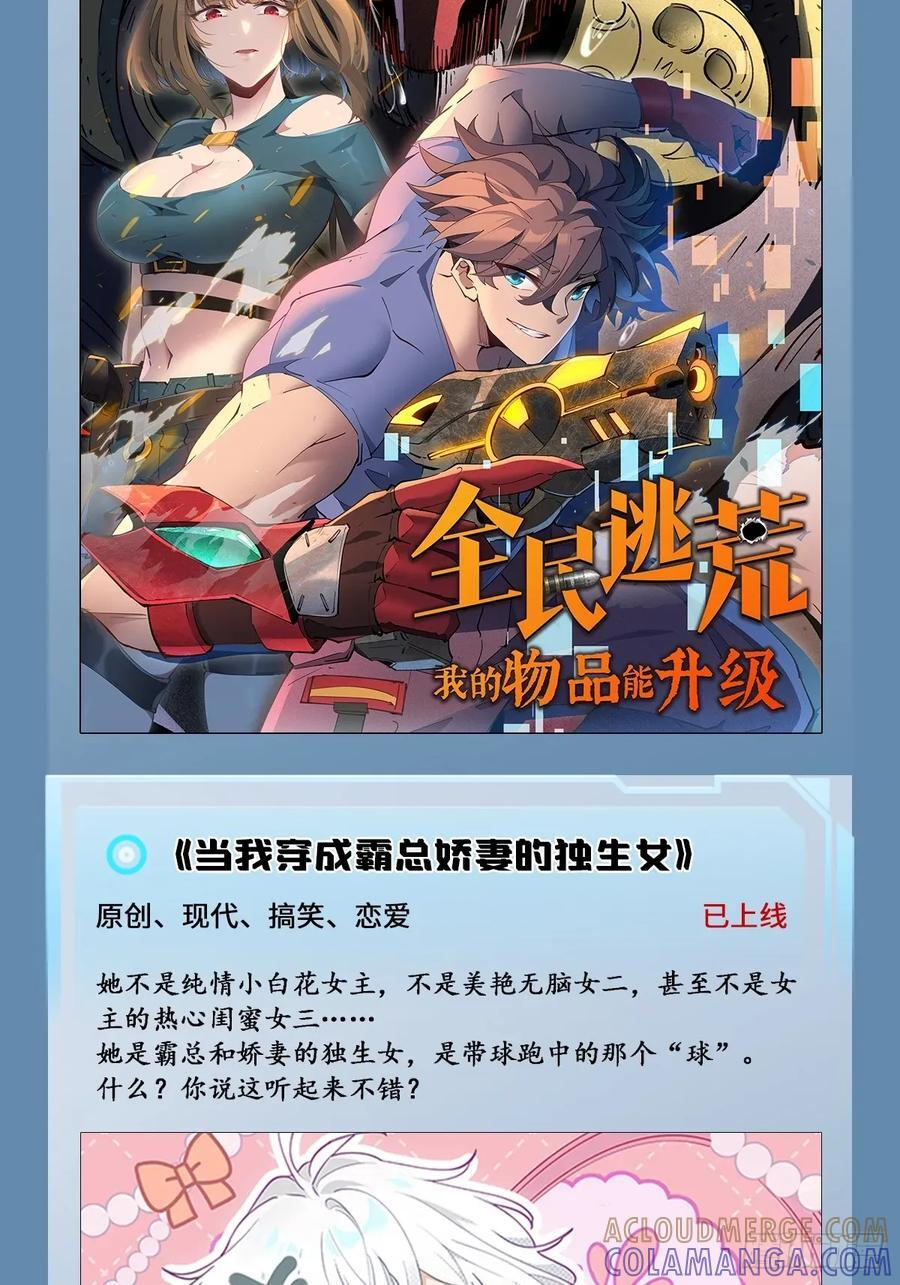 新作速递 第2页