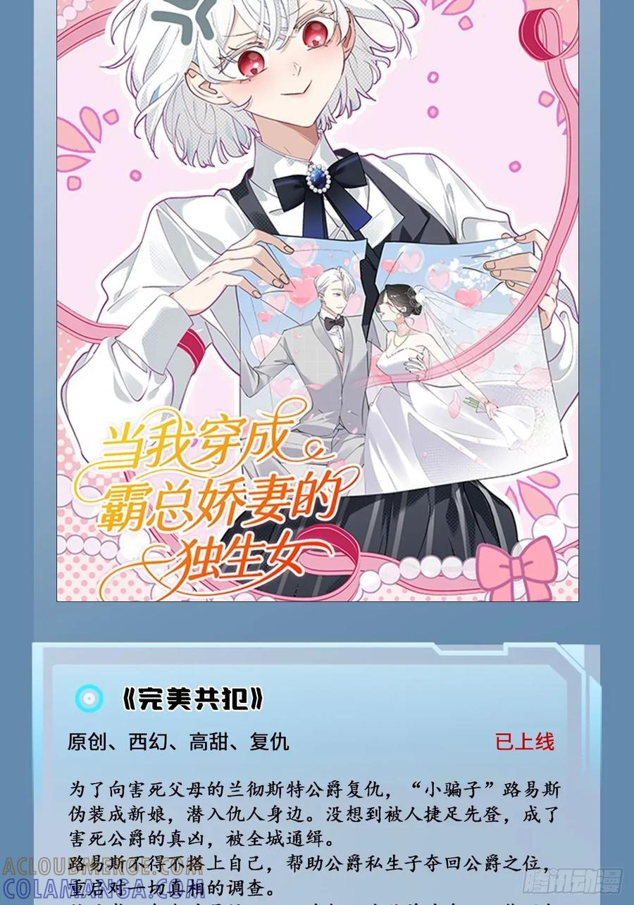 新作速递 第3页