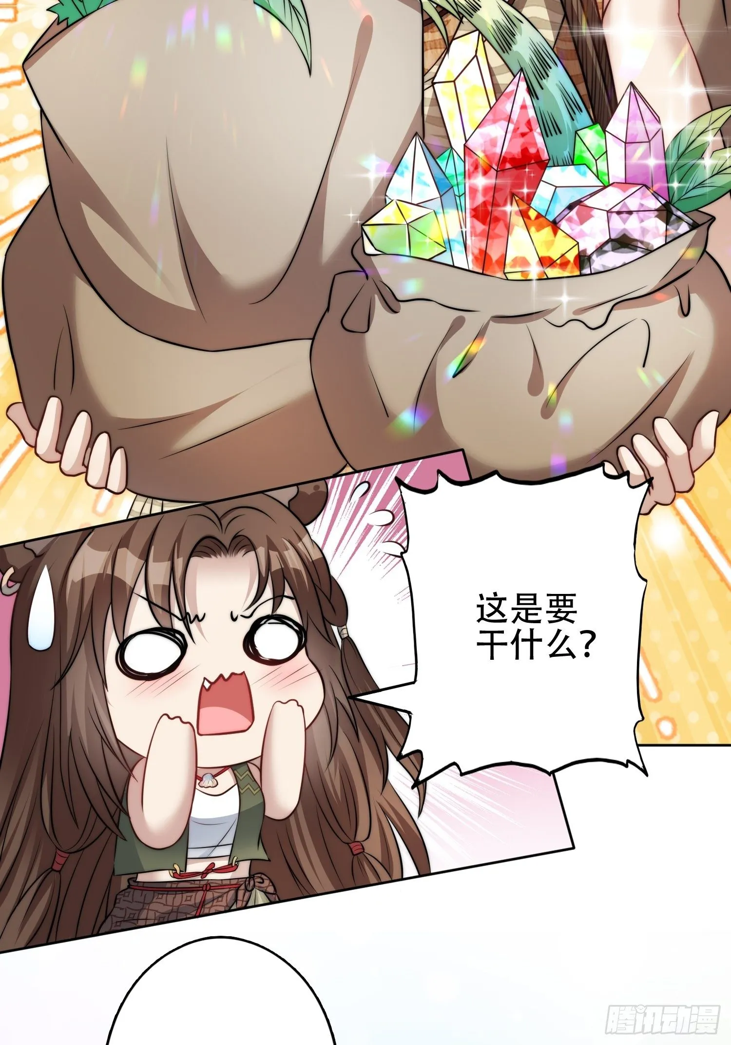 14话 乔诺的请求 第6页