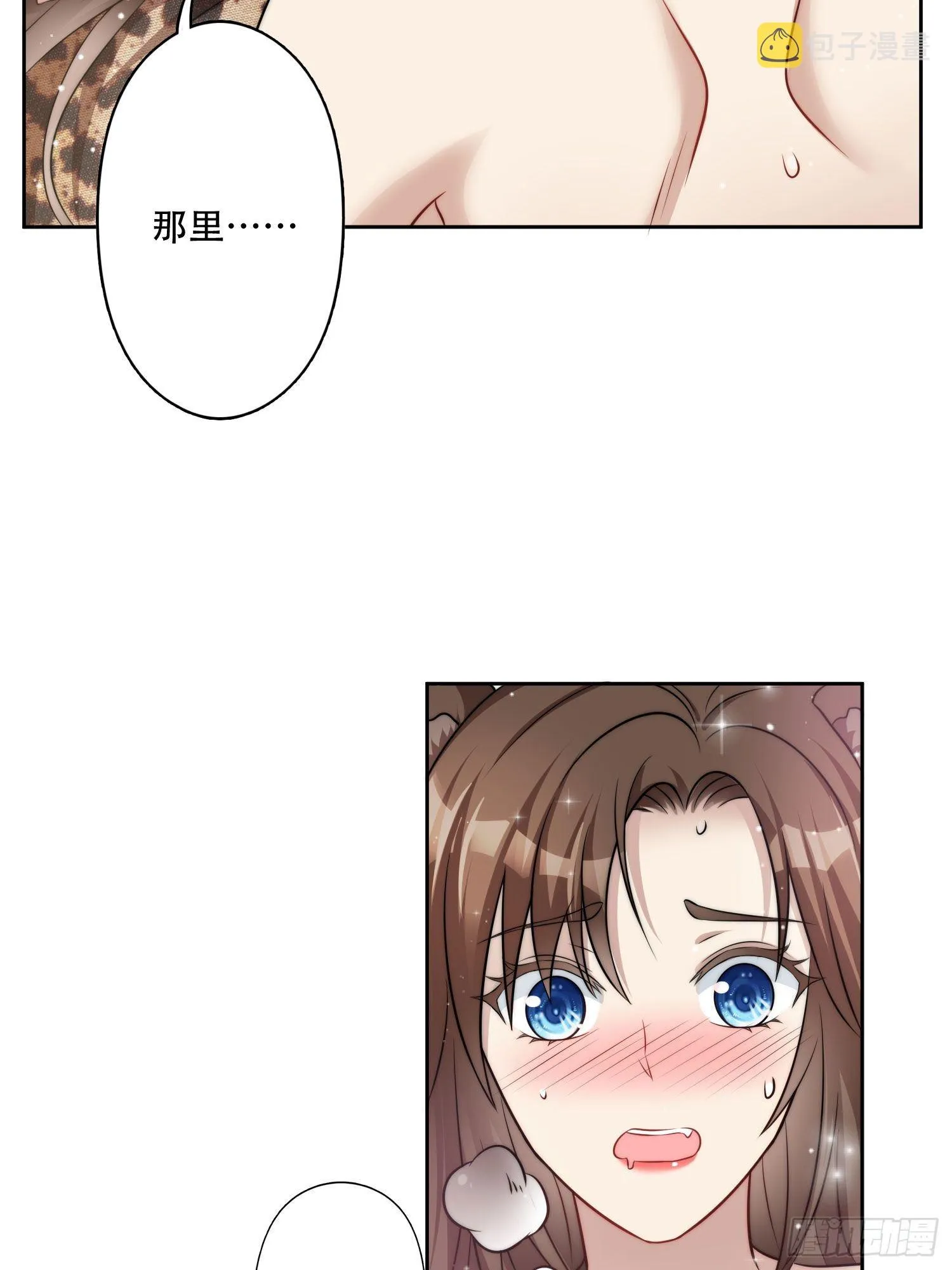 14话 乔诺的请求 第22页