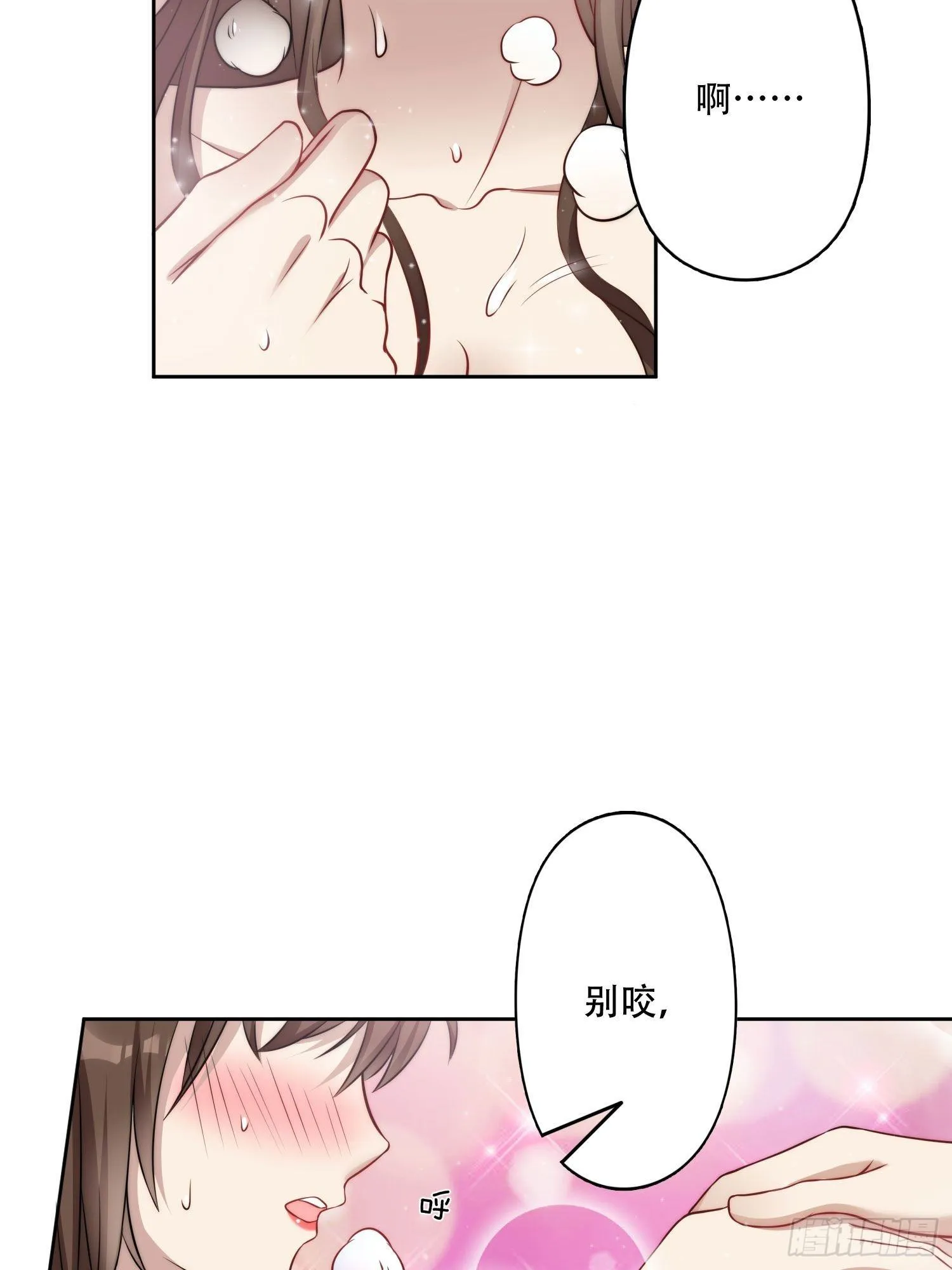 14话 乔诺的请求 第24页
