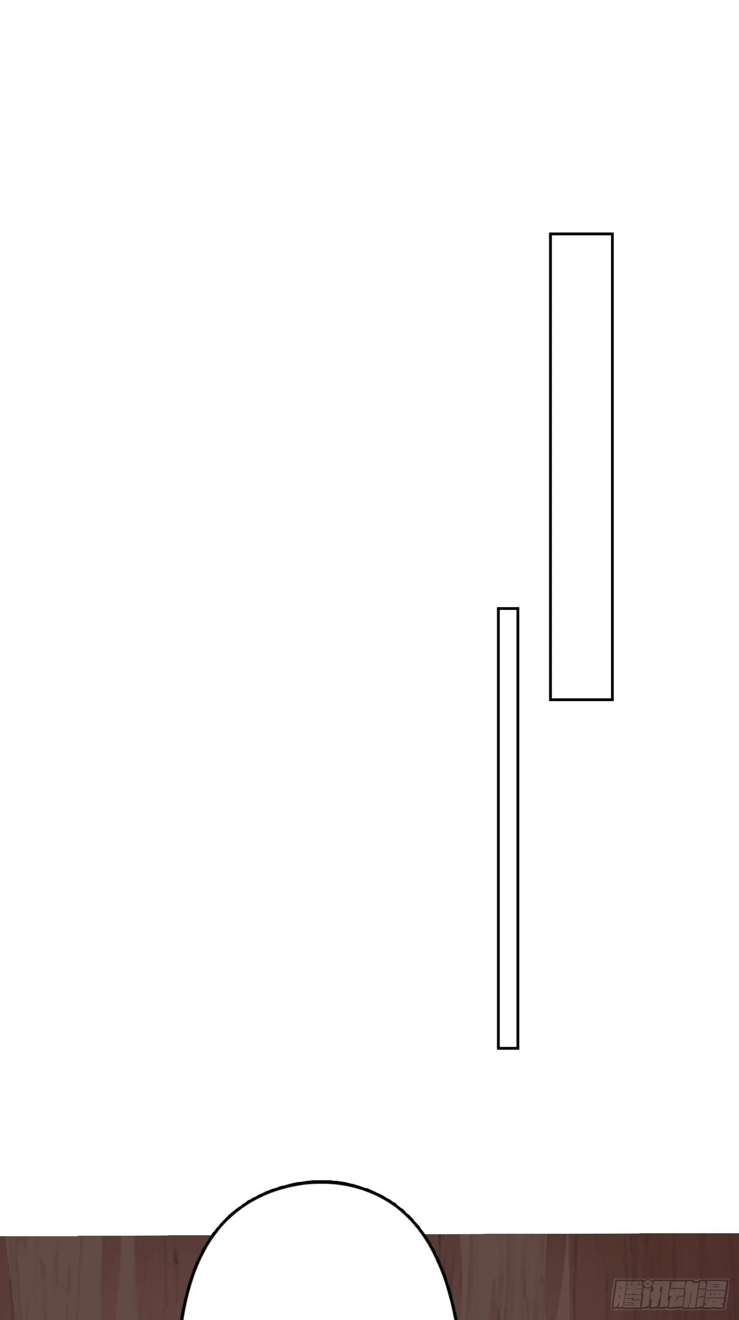 13话 组建家庭 第22页