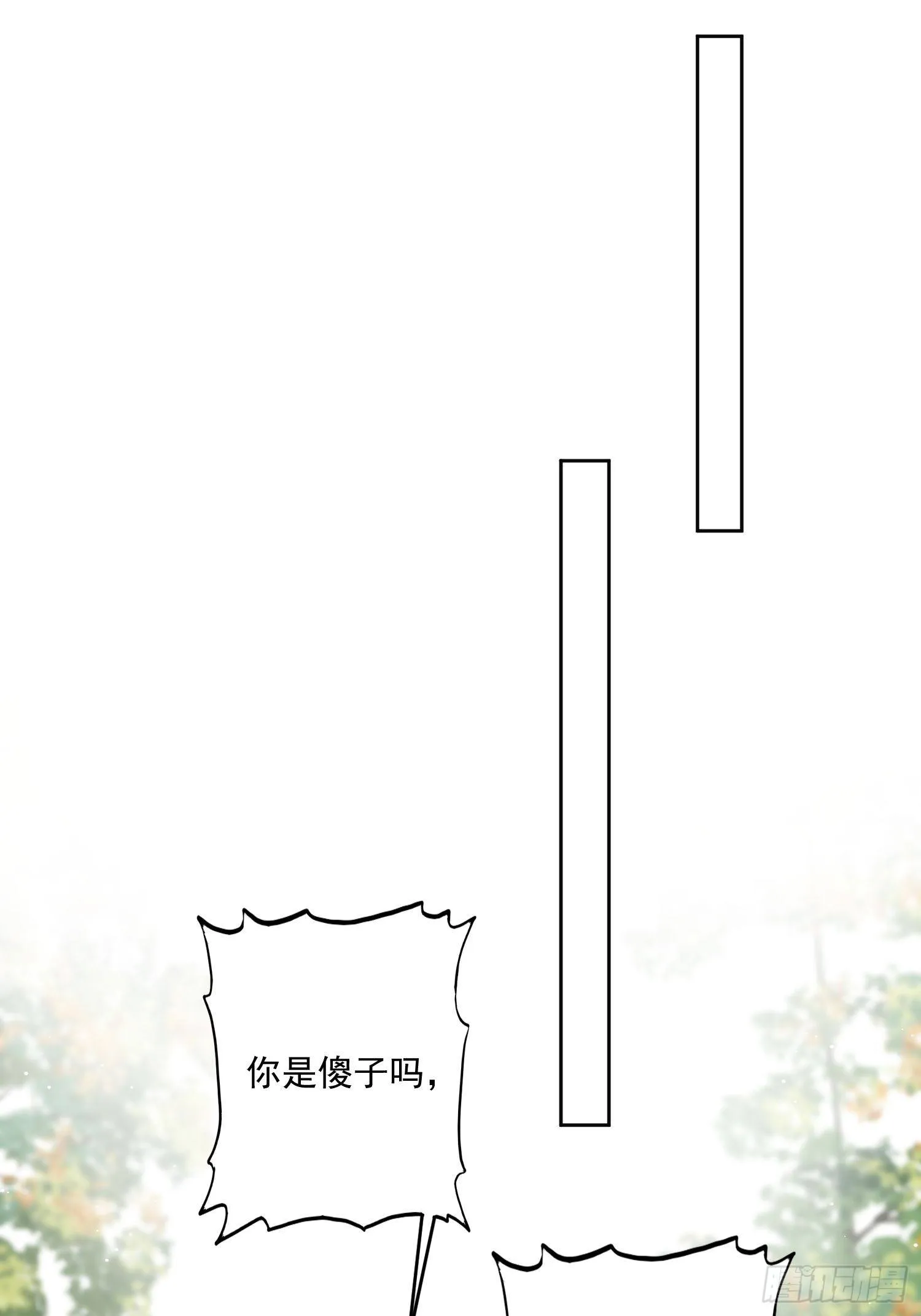 10话 转变 第39页