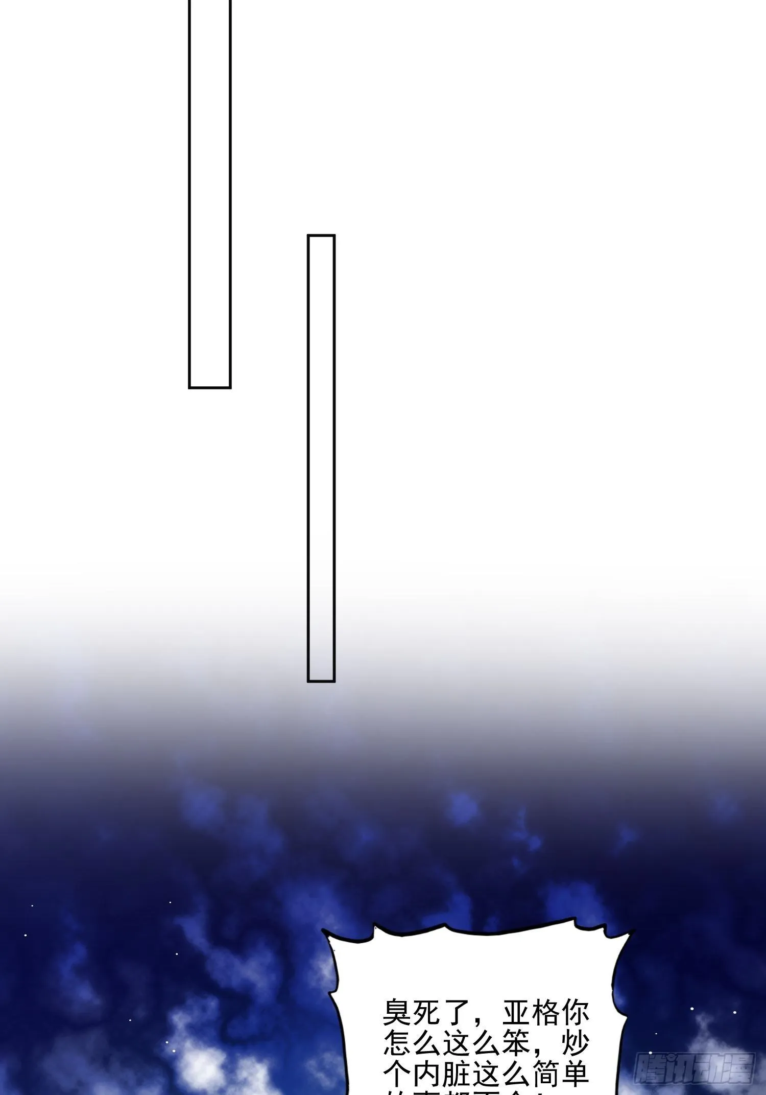 10话 转变 第42页