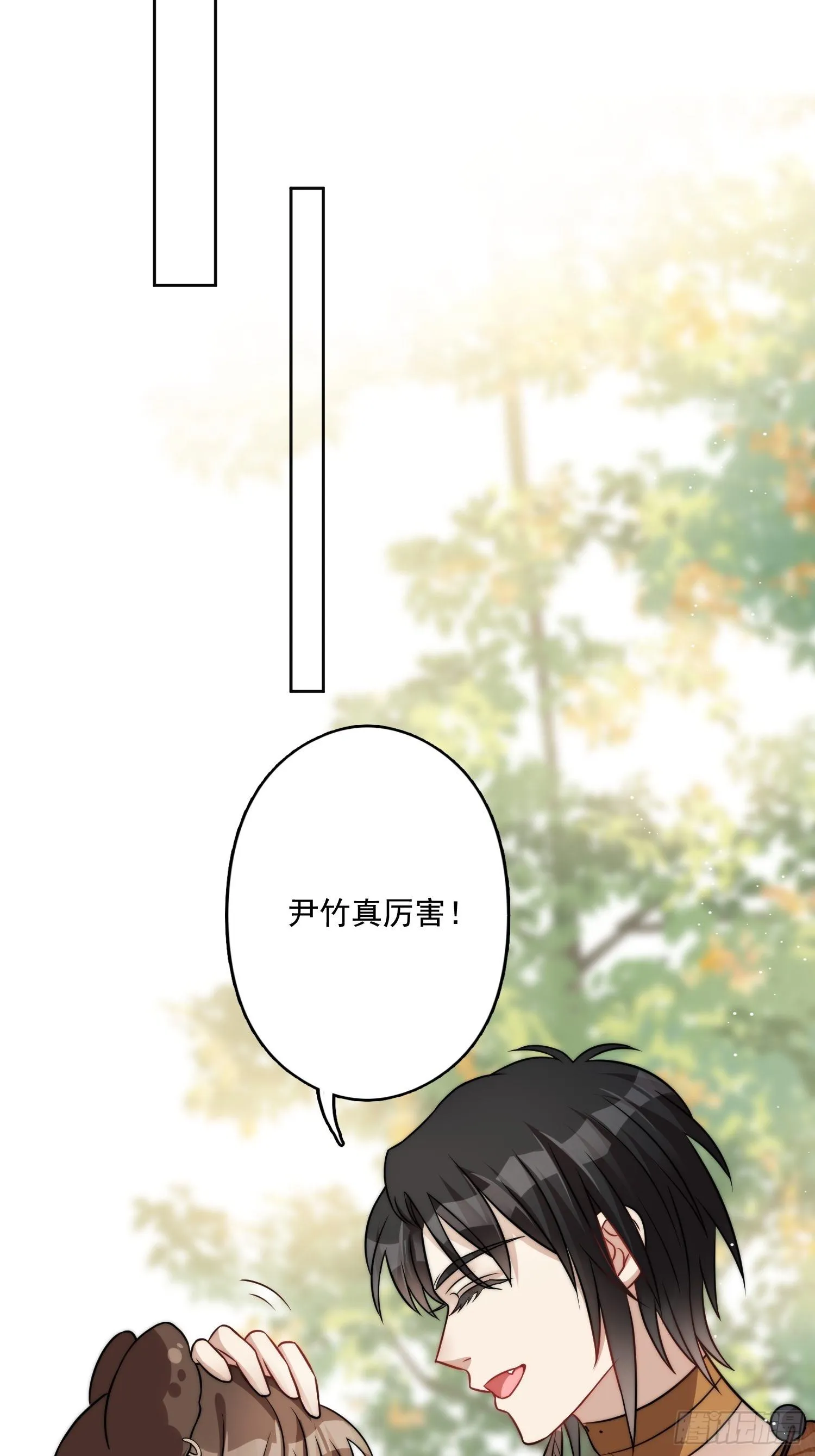 10话 转变 第47页