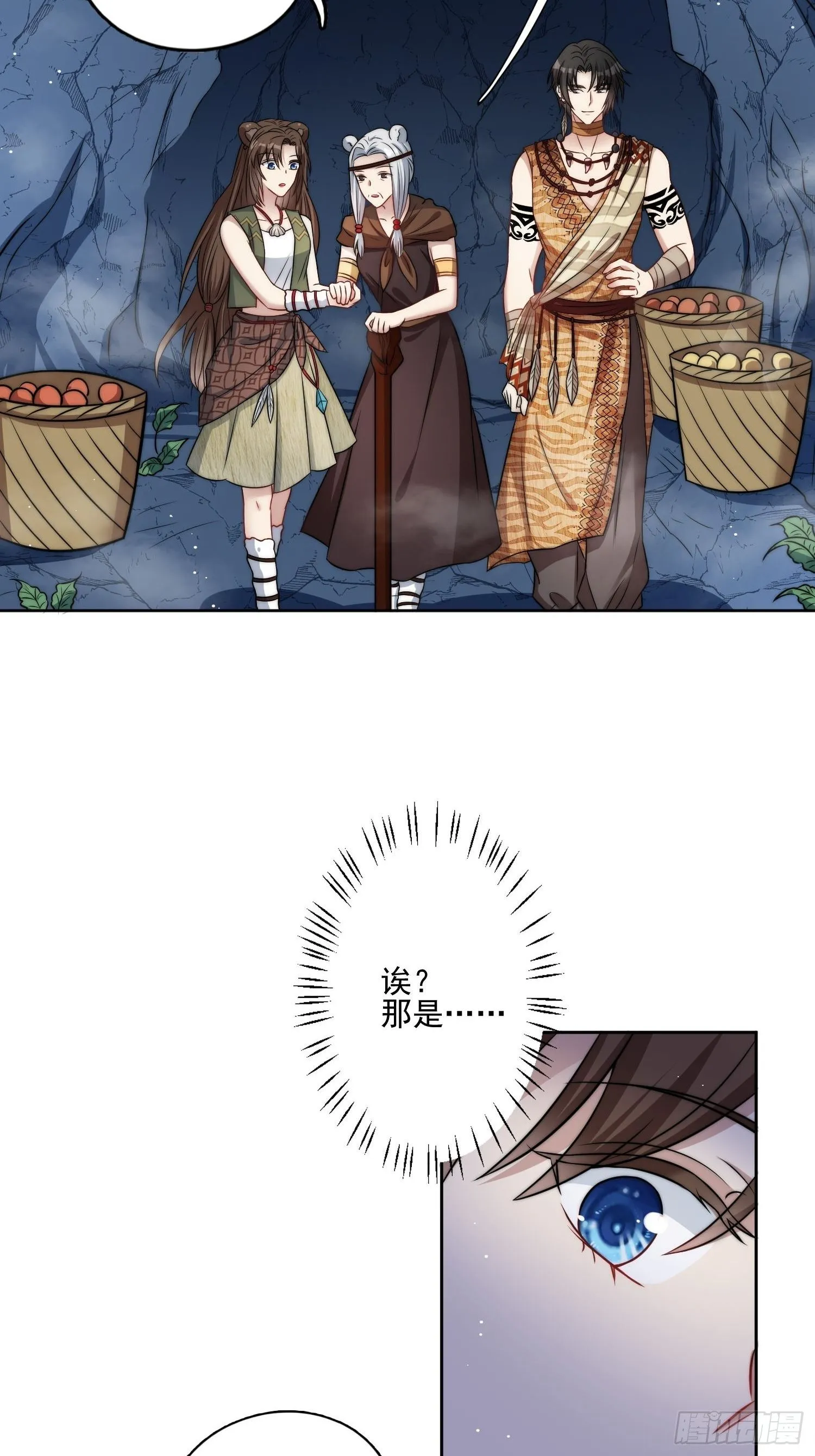 09话 美食 第42页