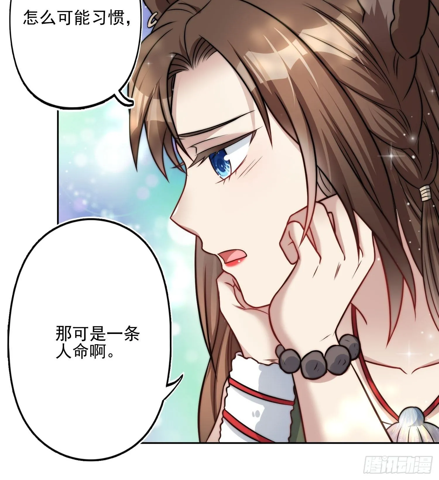 08话 亲吻 第35页