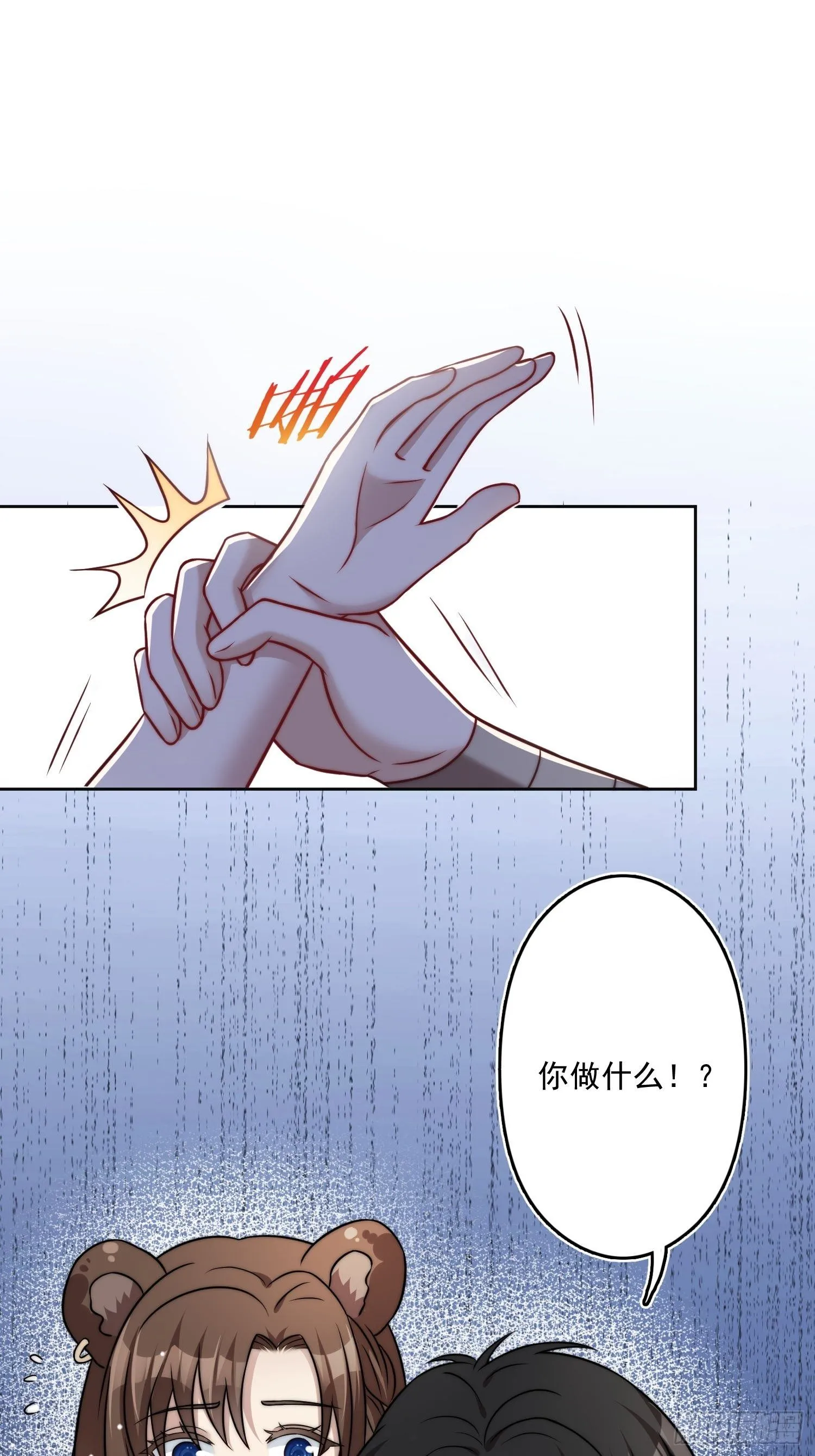 07话中毒 第11页