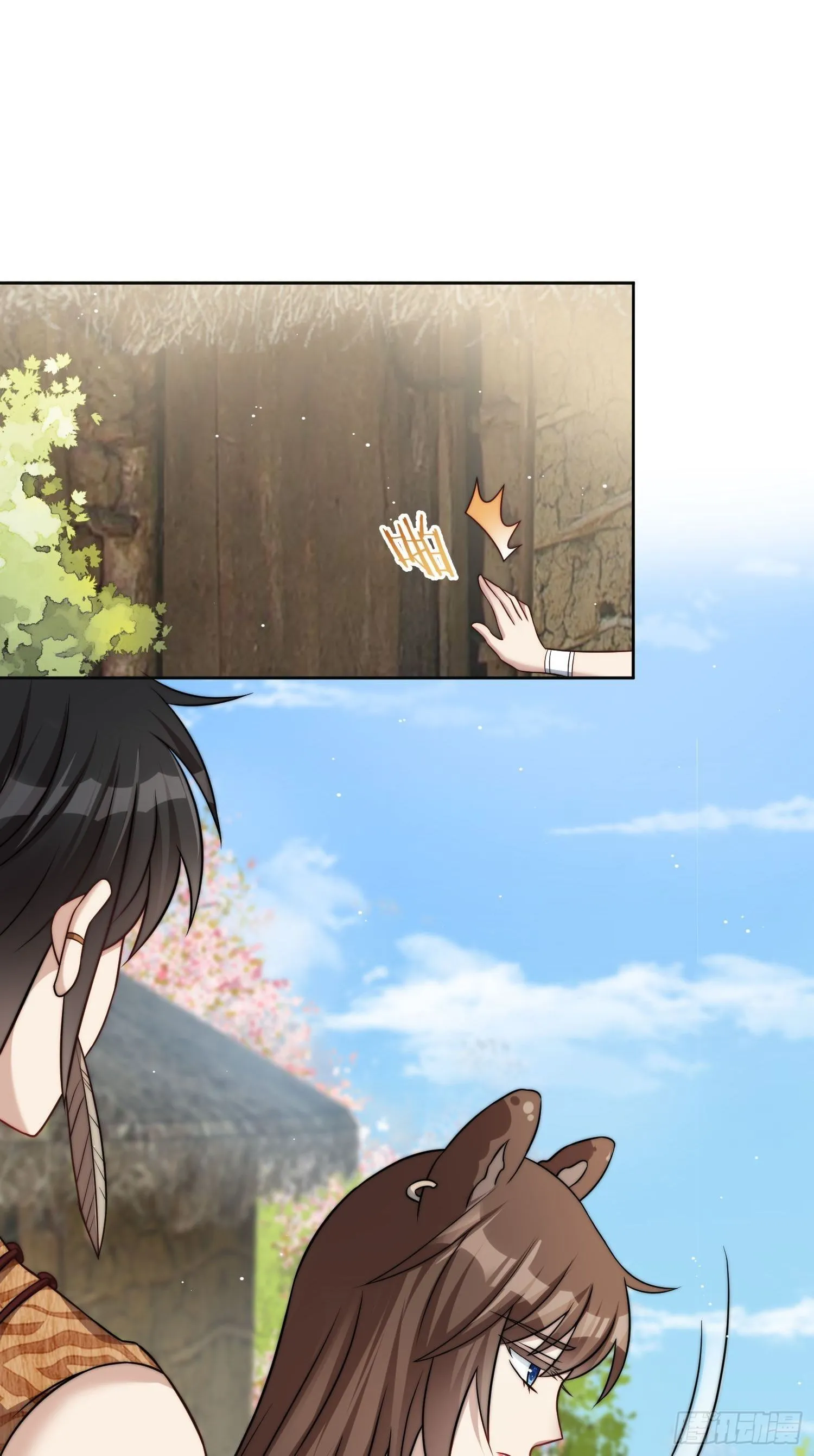 07话中毒 第26页