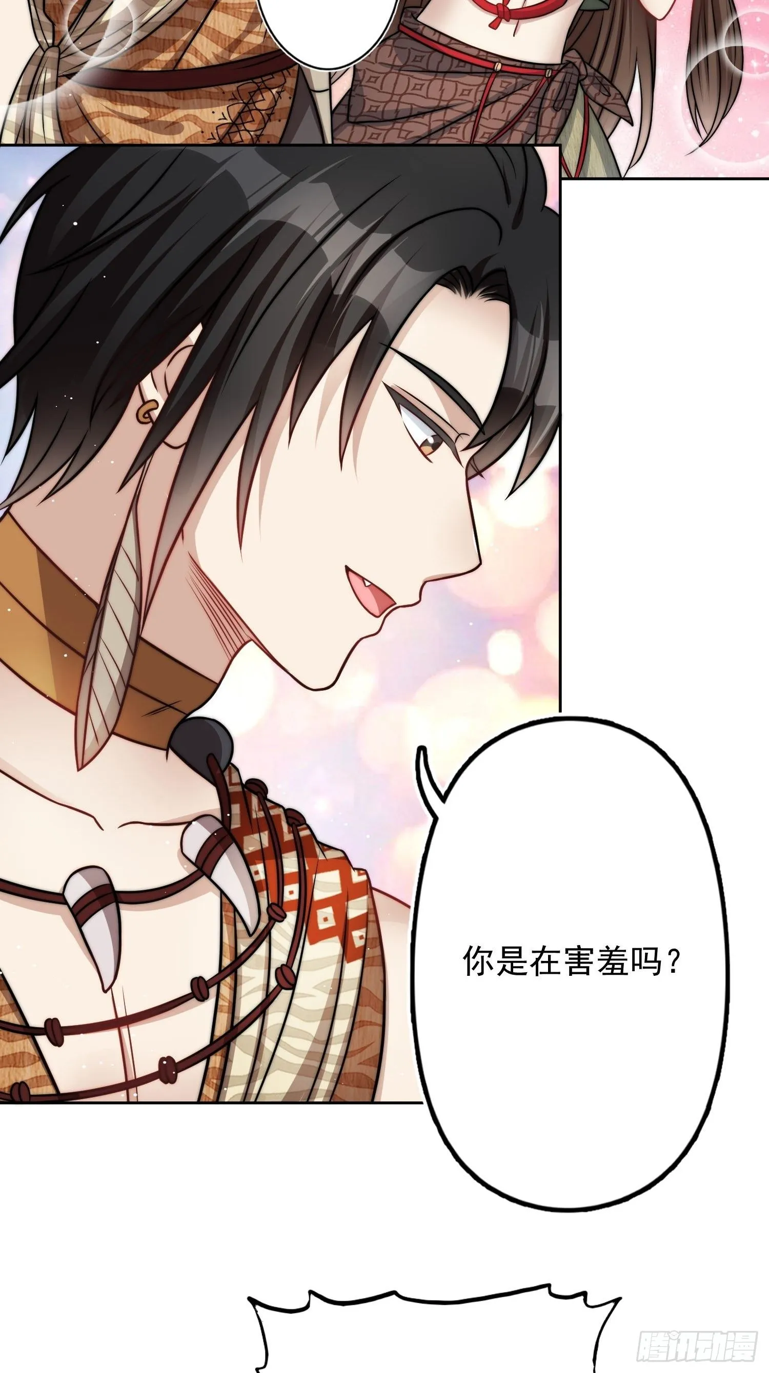 06话 异性的脸红 第23页