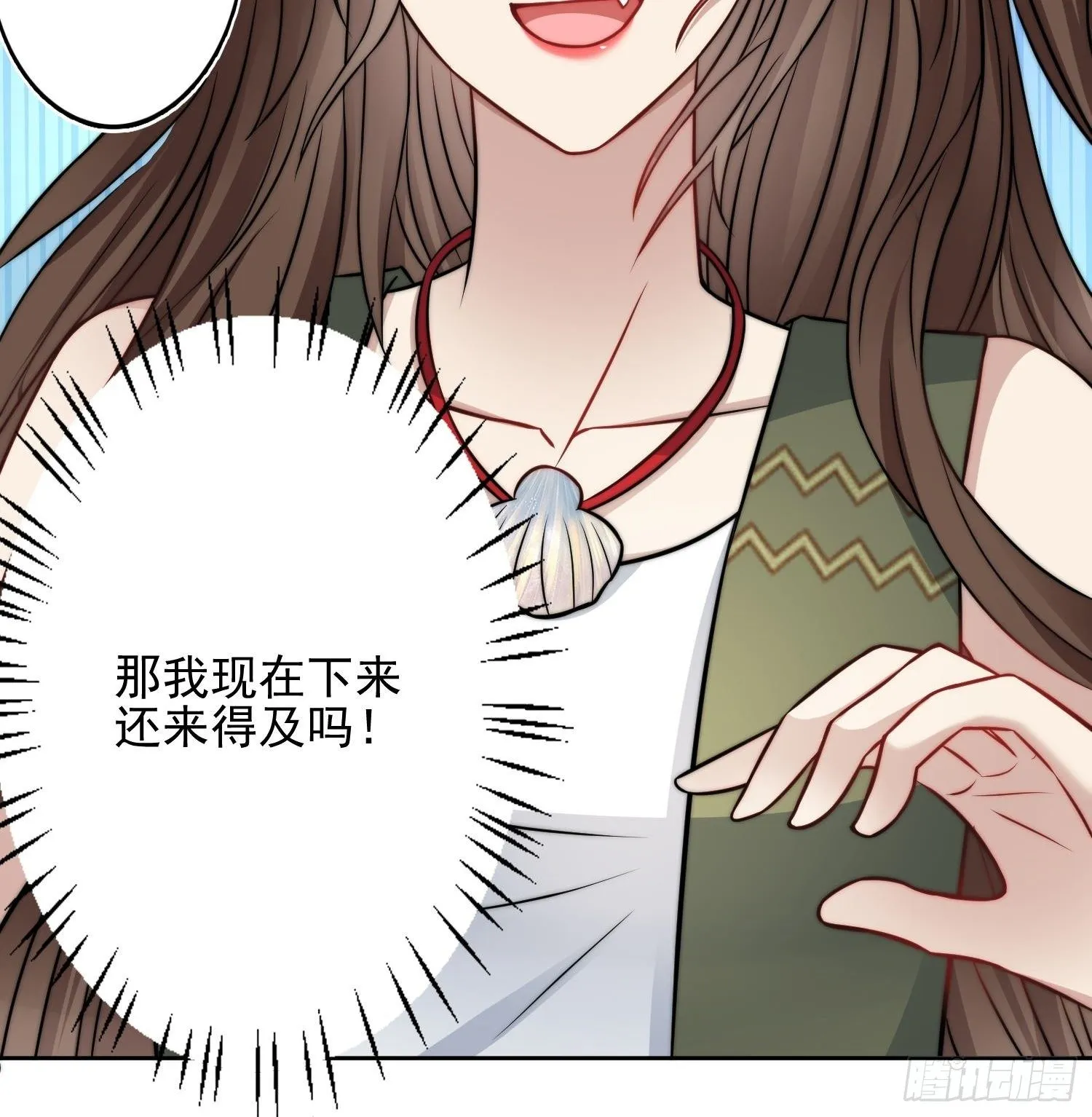 05话 巨雕 第42页