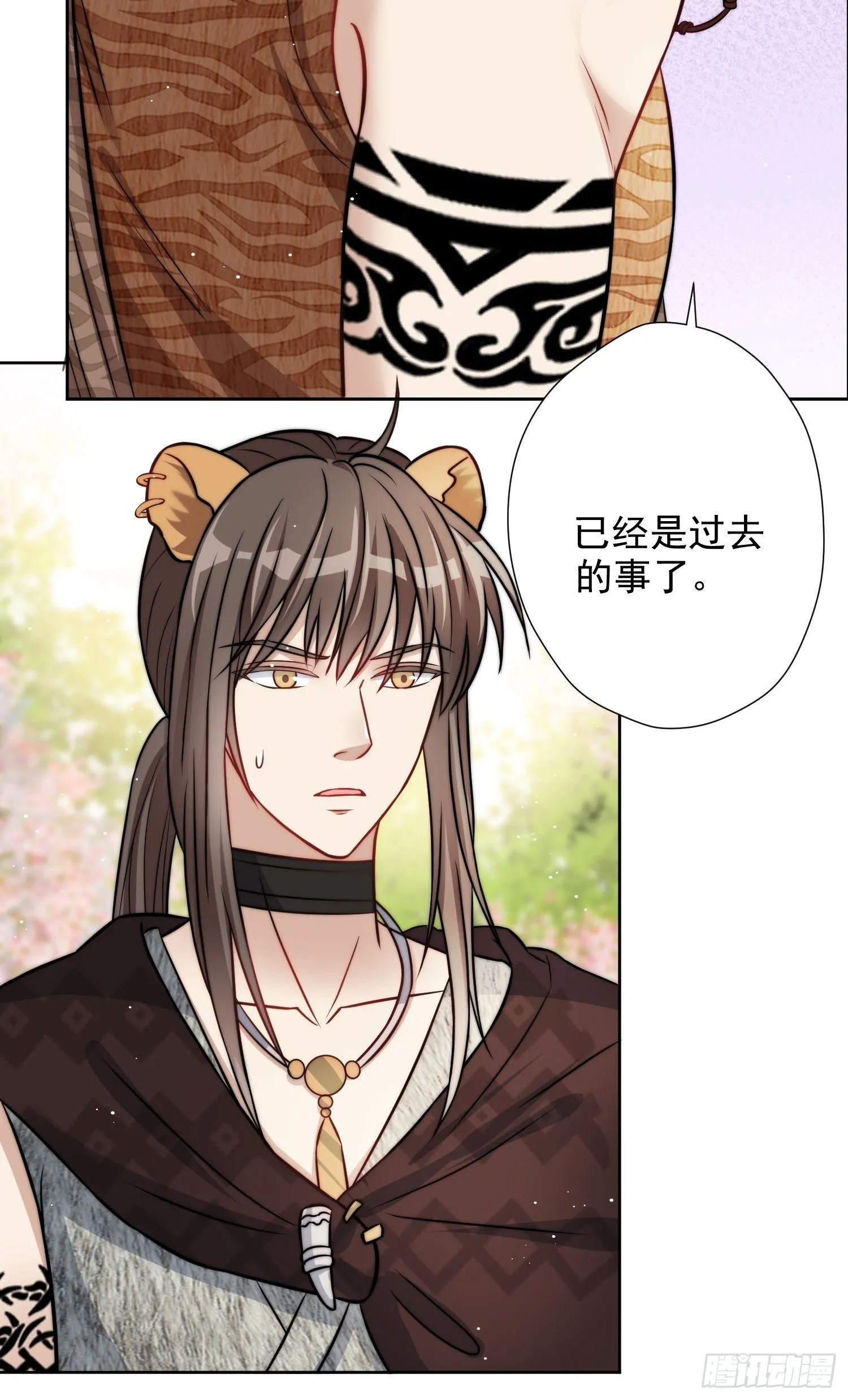 04话 今晚来我家 第35页