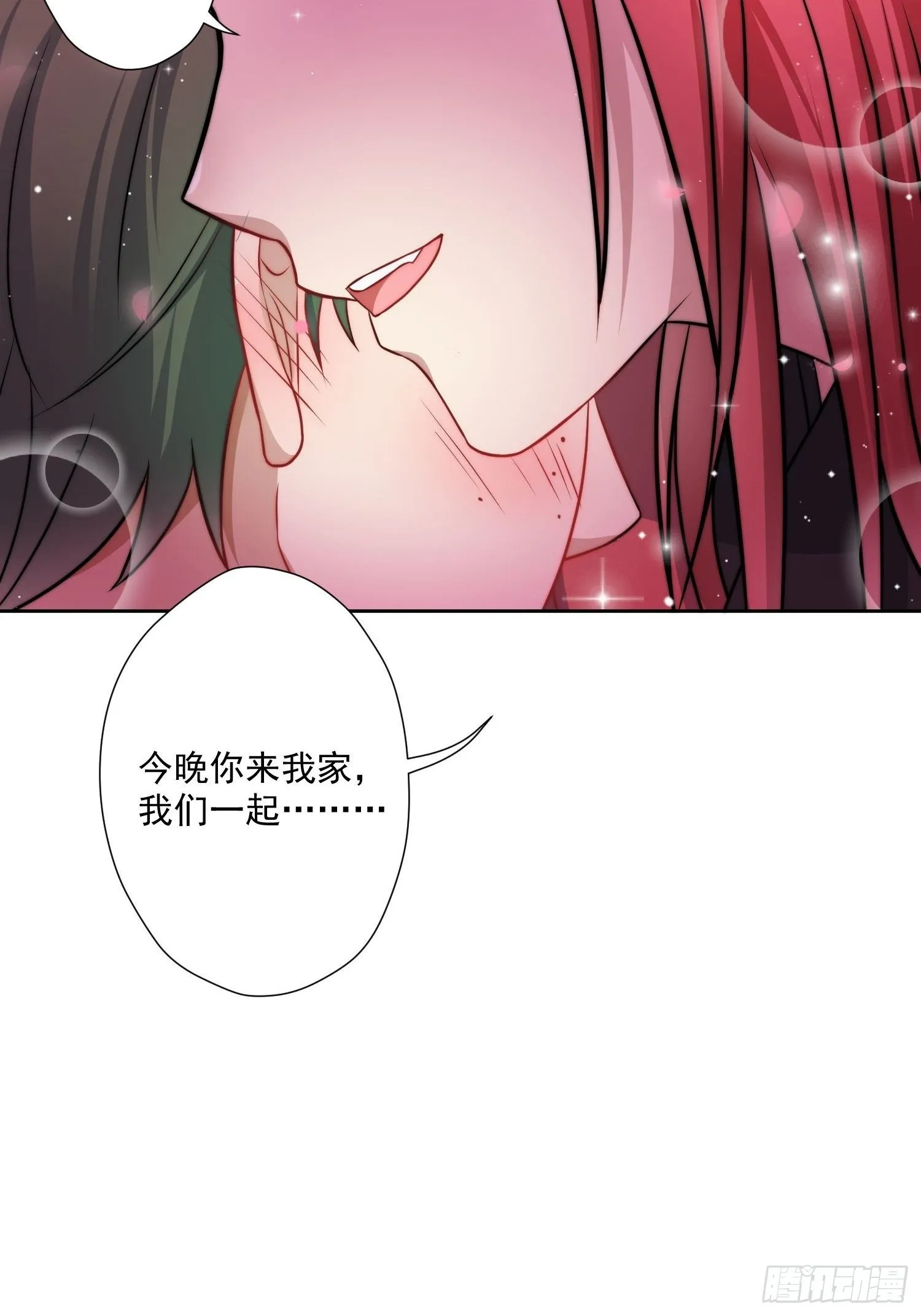 04话 今晚来我家 第40页