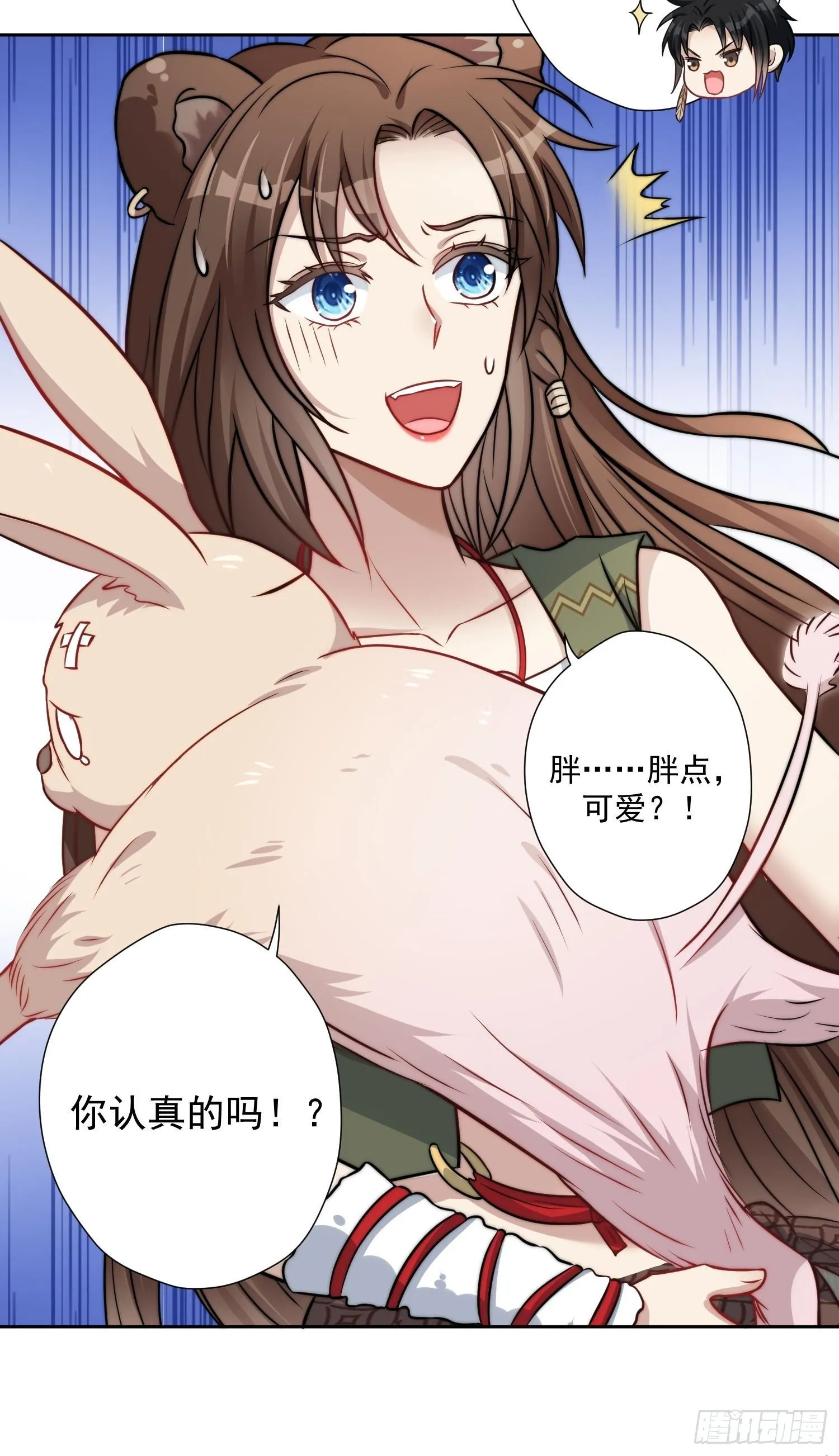 04话 今晚来我家 第44页