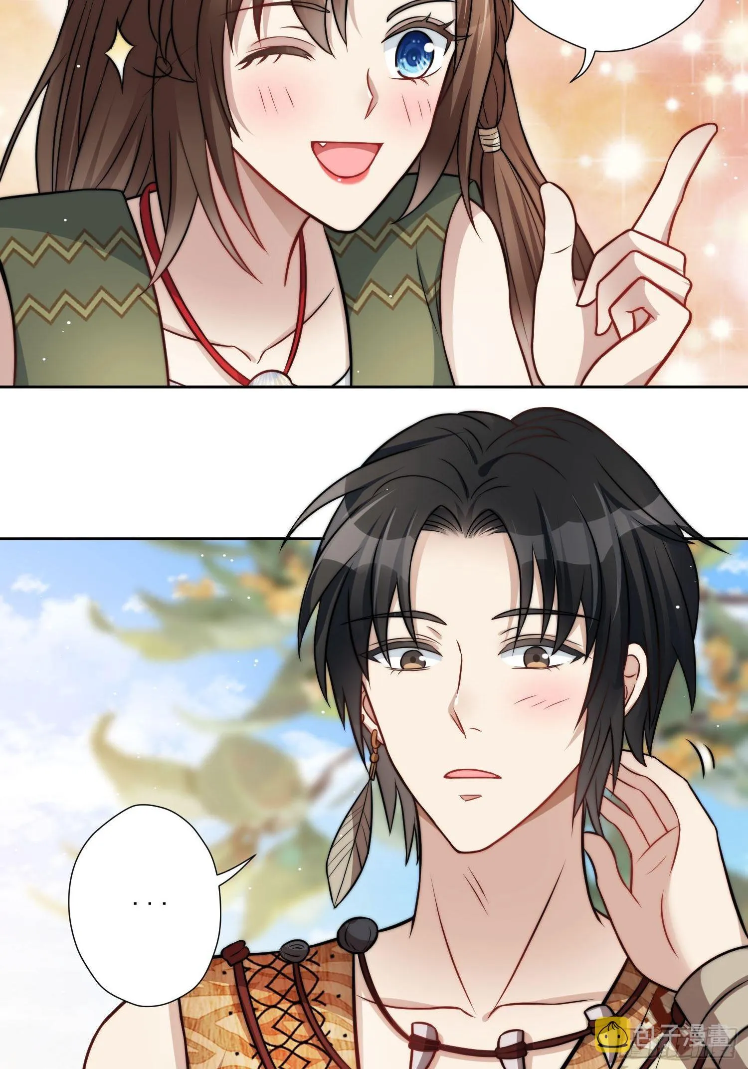 03话 族长儿子的追求 第23页