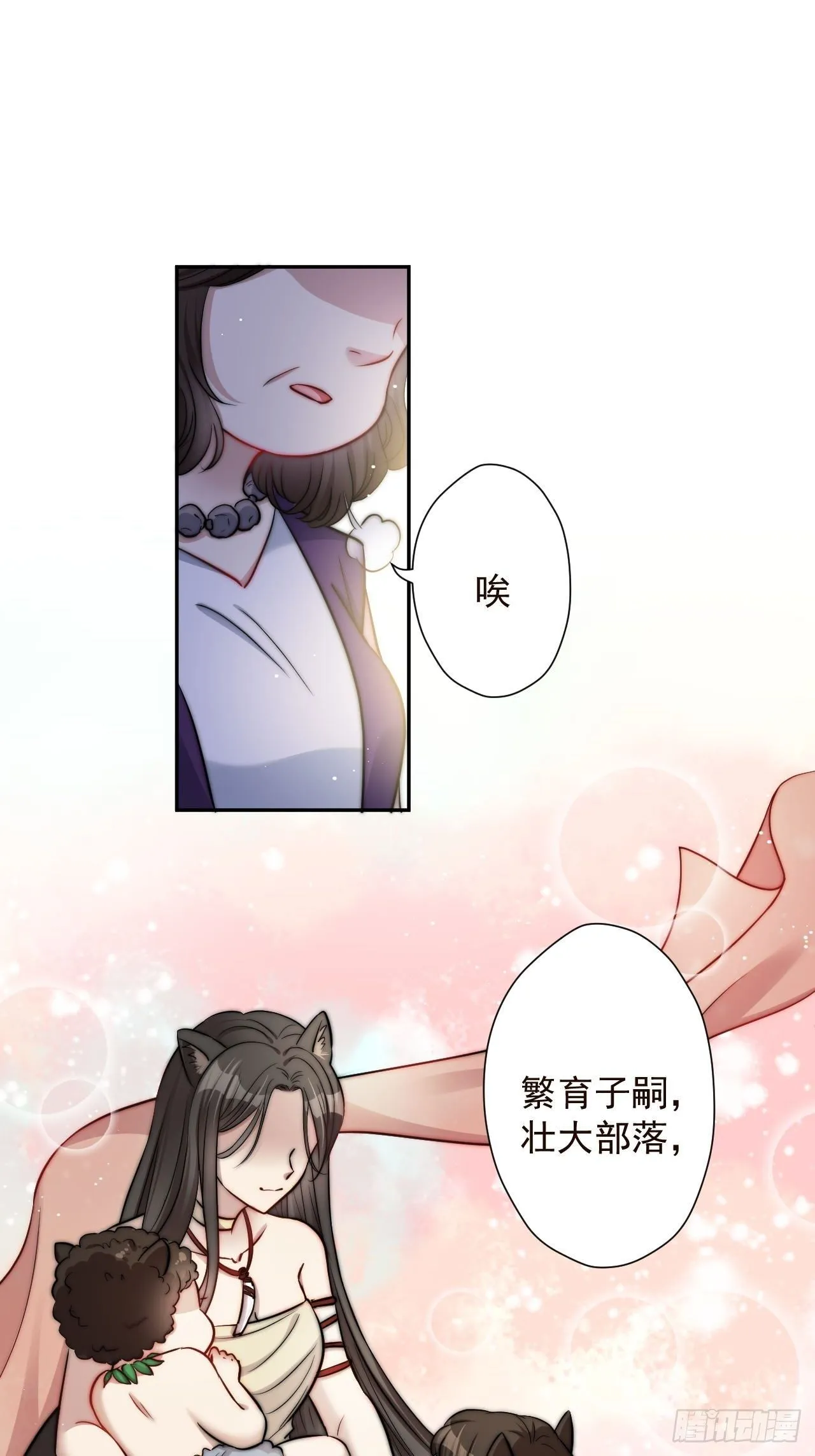 02话 开启金手指 第16页