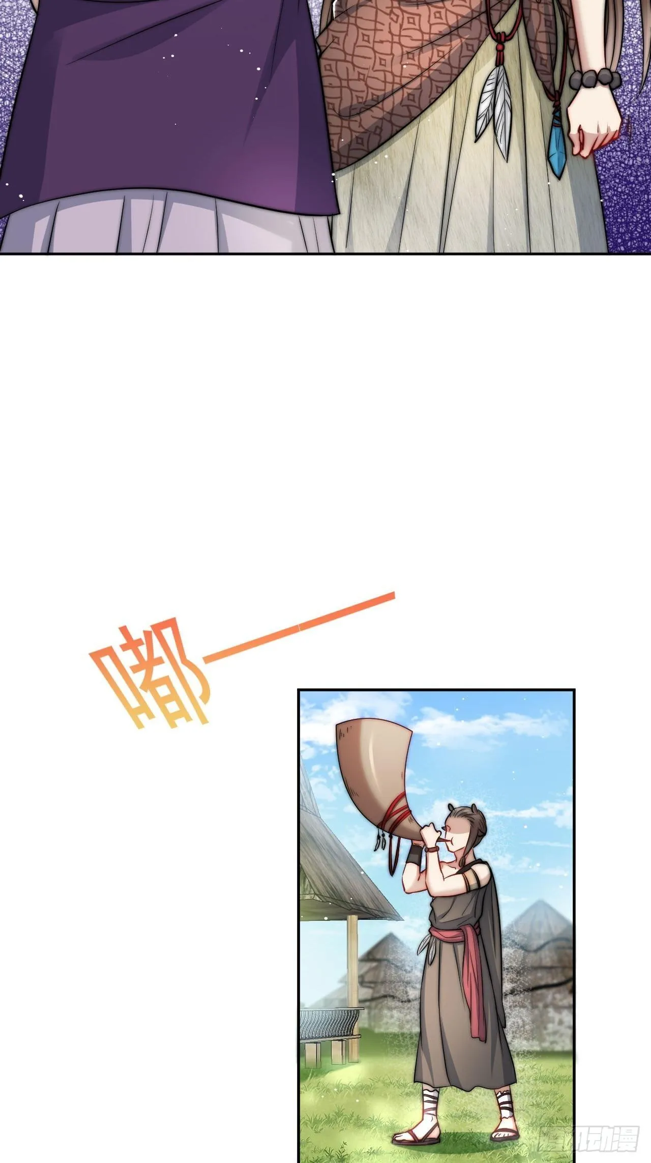 02话 开启金手指 第18页