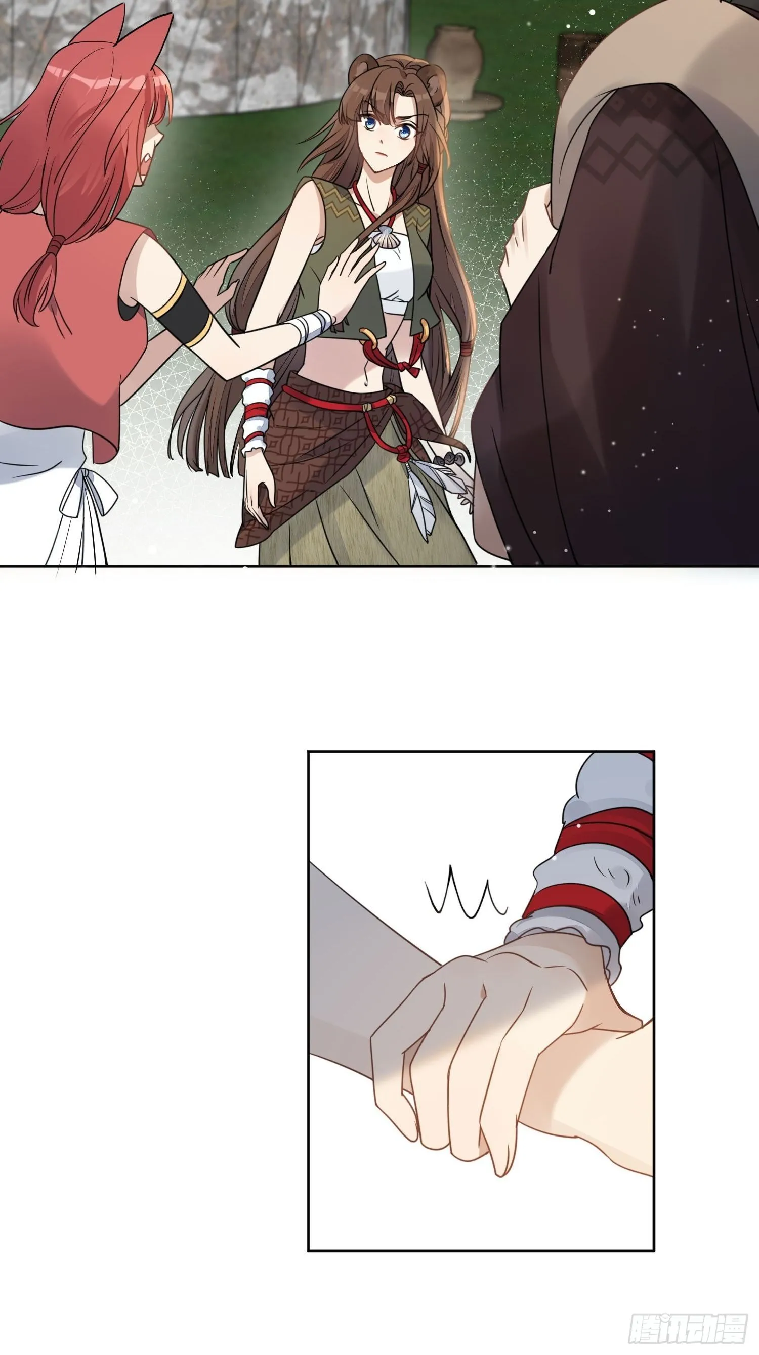 01话 穿越兽世 第29页
