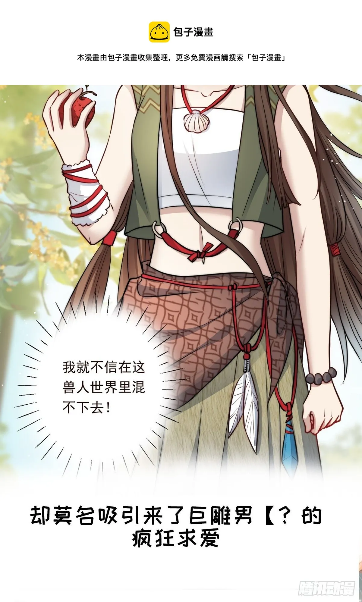 预告2 第5页