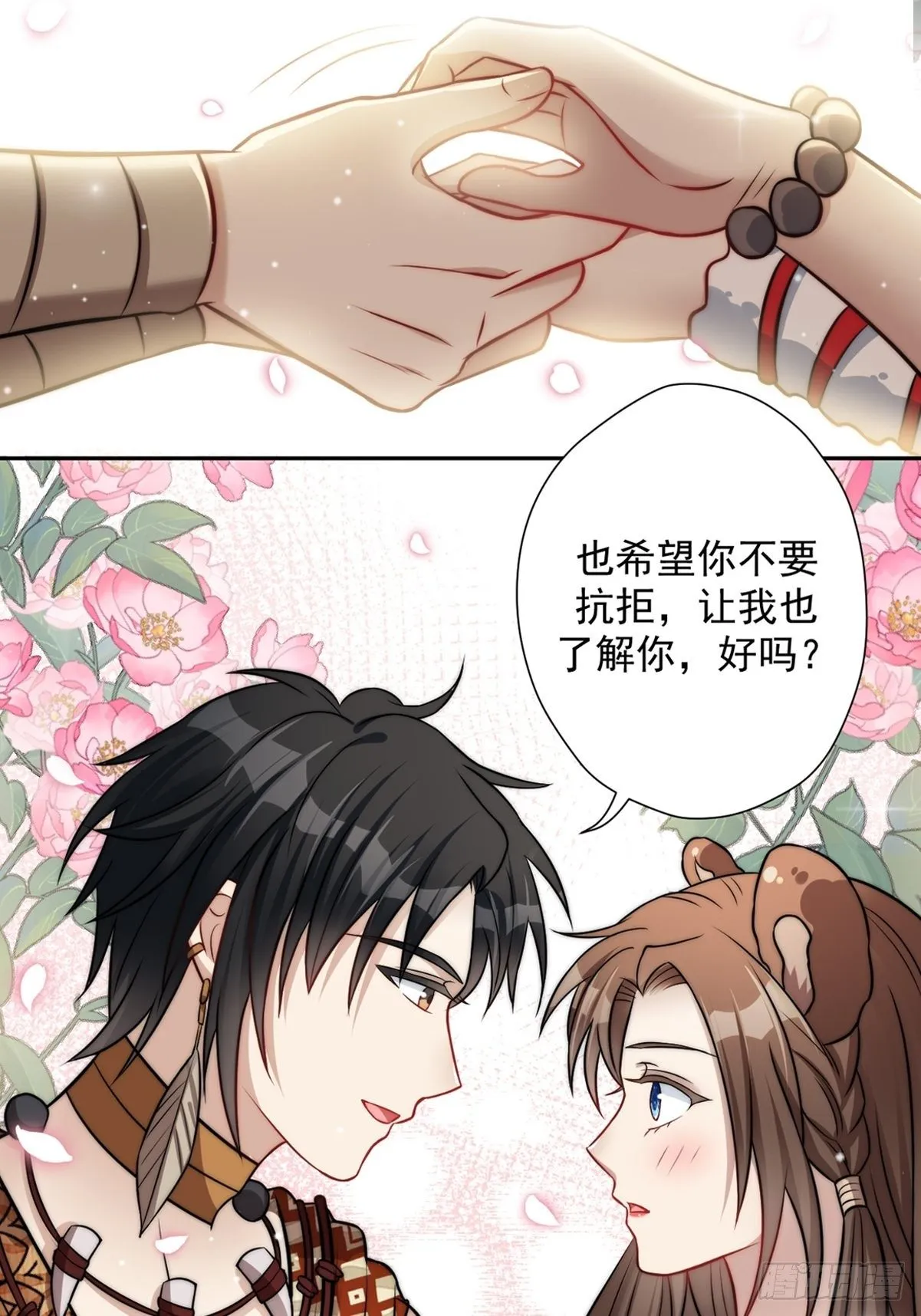 预告2 第6页