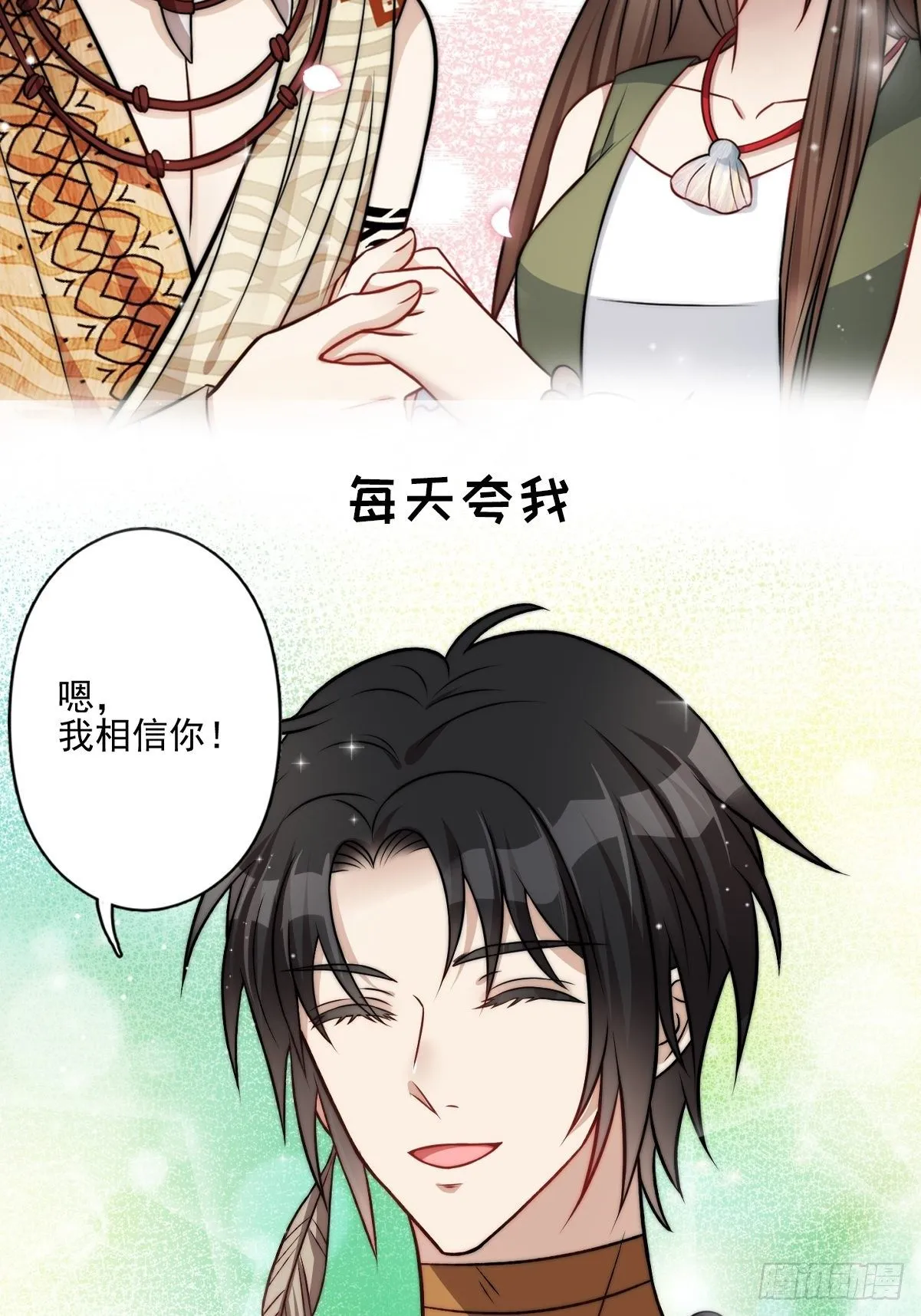 预告2 第7页