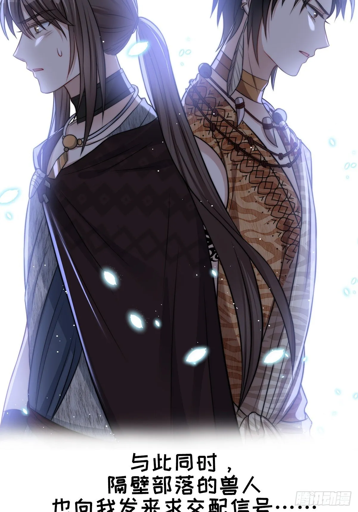 预告2 第14页