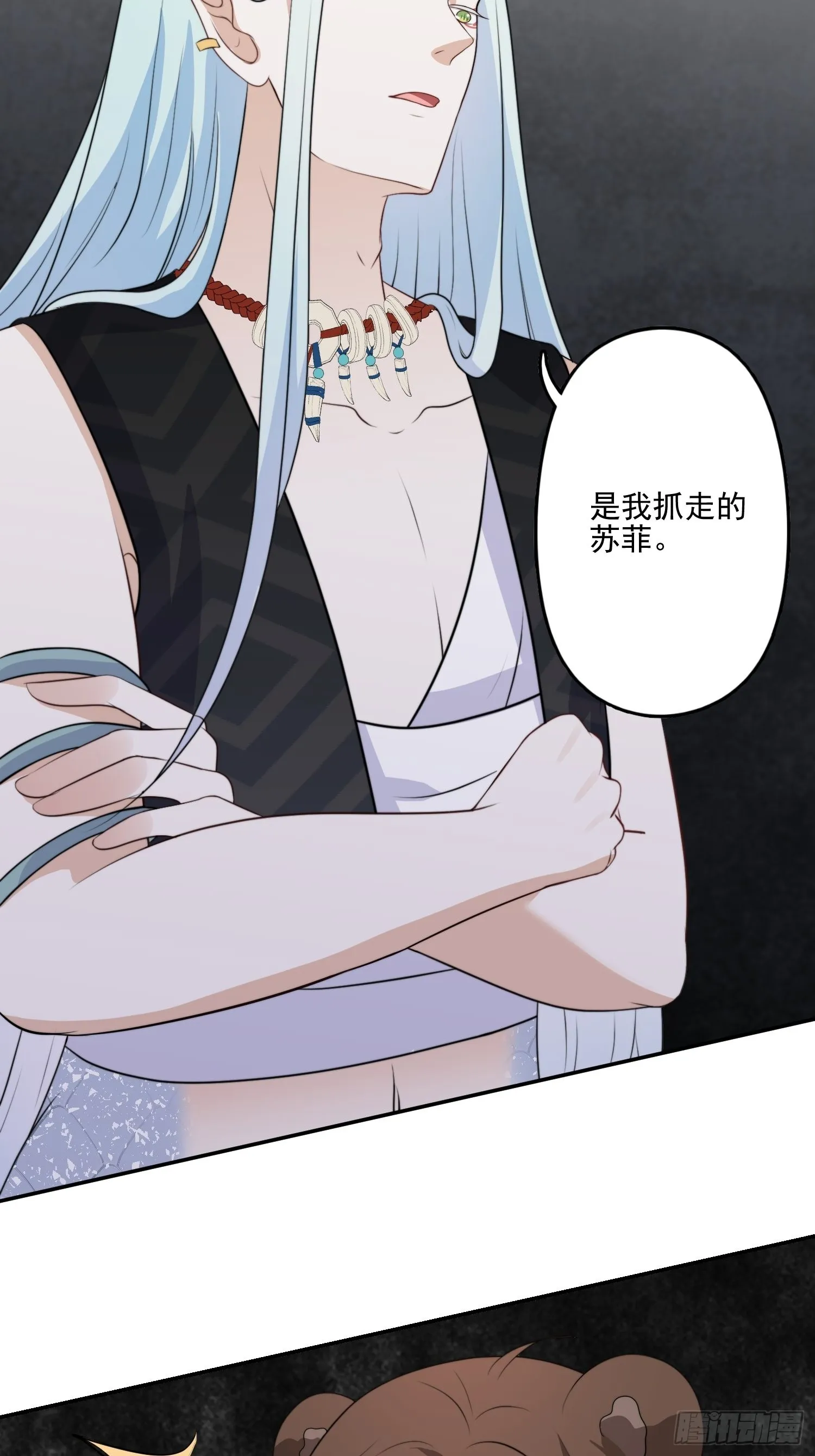 31话 系统？！ 第29页