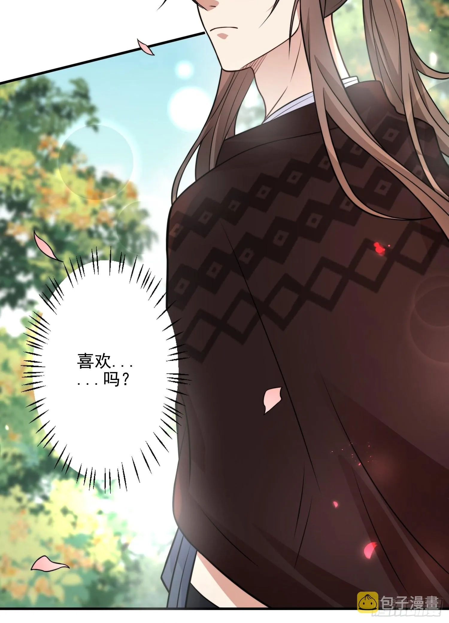30话 腾霄要负责？ 第16页
