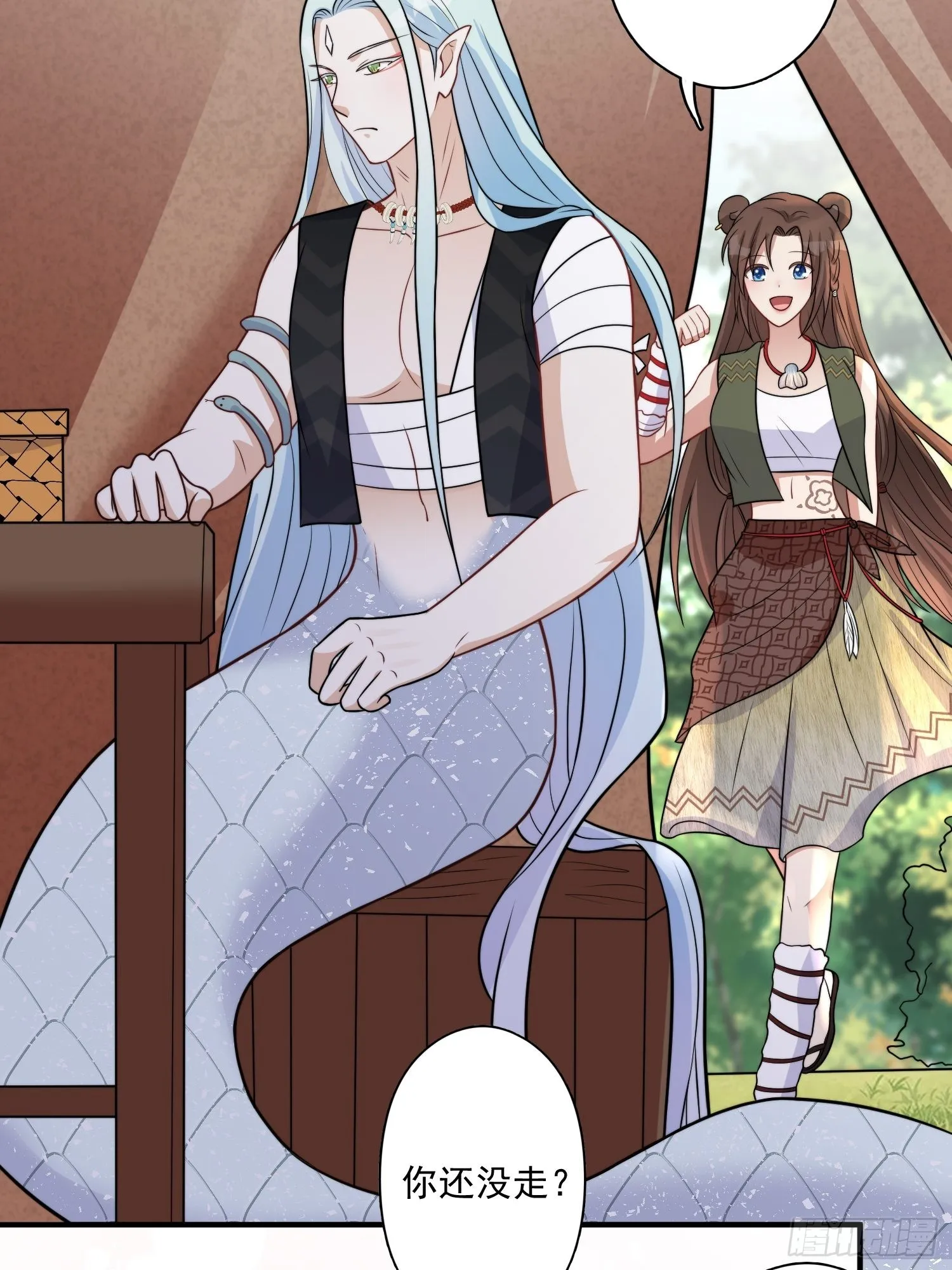 30话 腾霄要负责？ 第27页