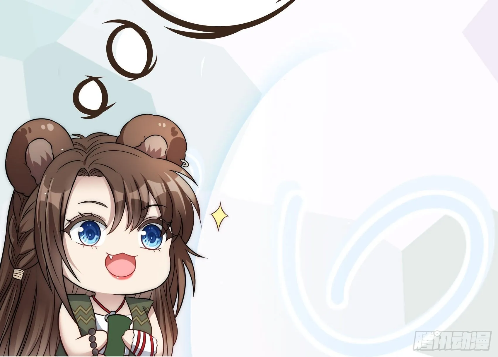 30话 腾霄要负责？ 第42页