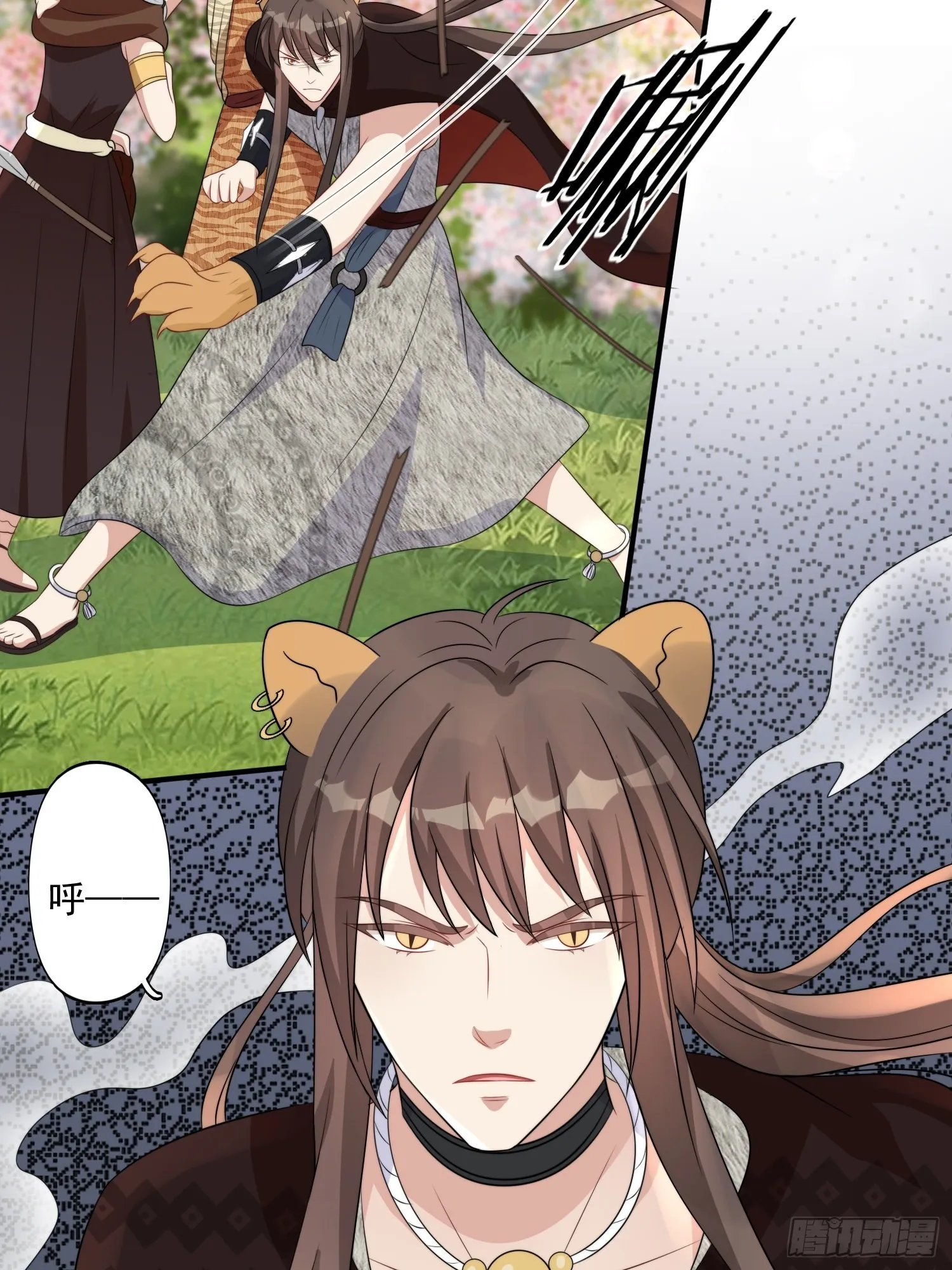 27话 战争？ 第13页