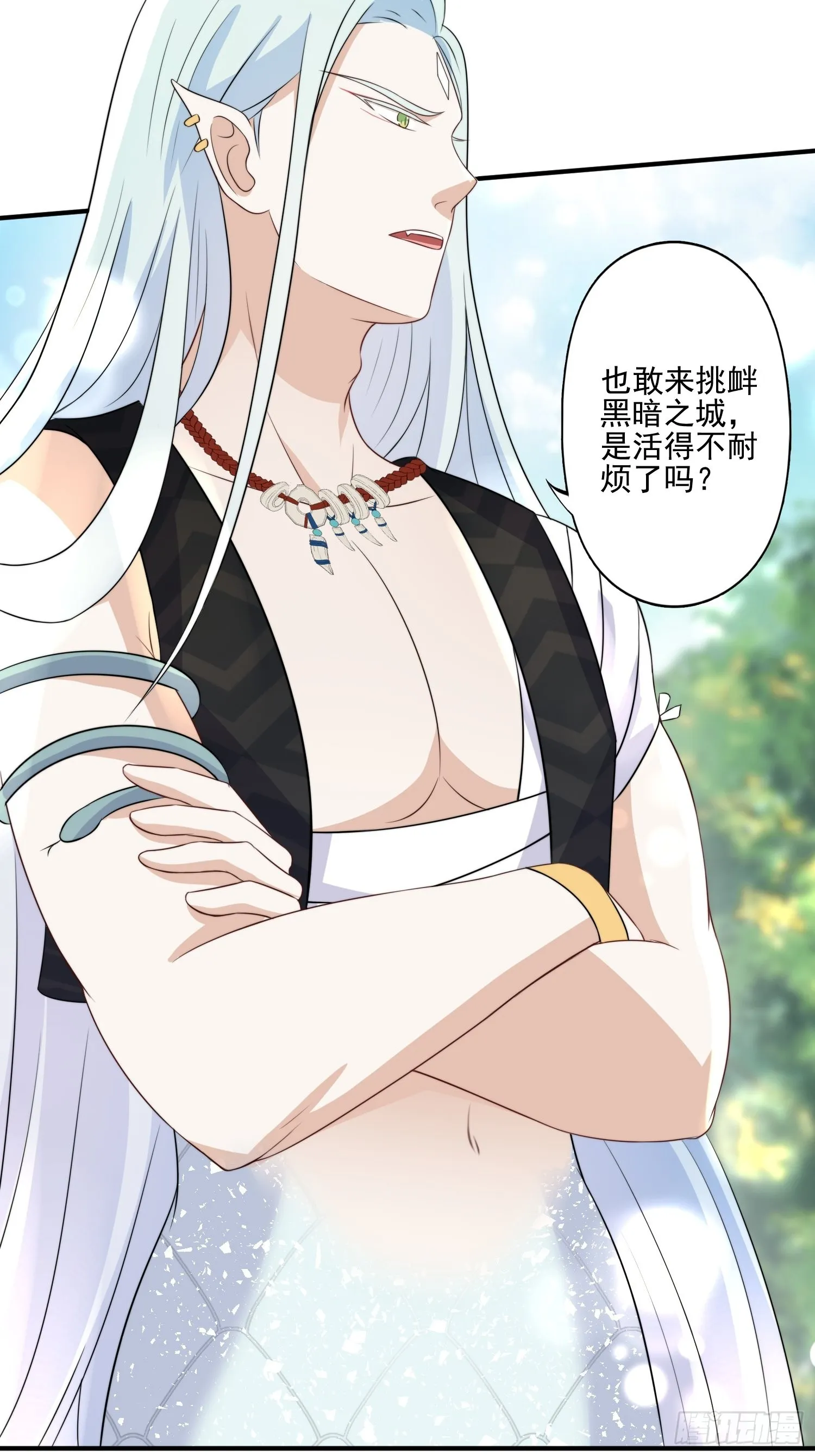 27话 战争？ 第17页