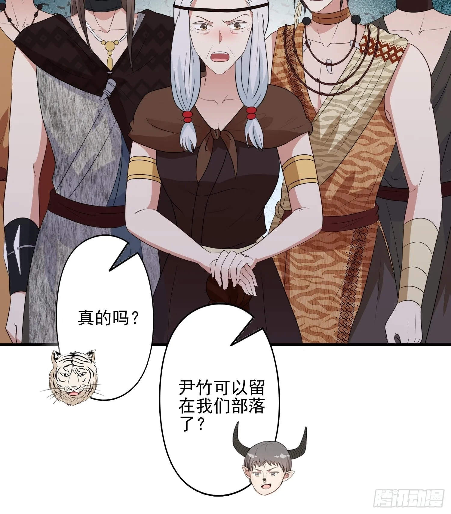 27话 战争？ 第28页