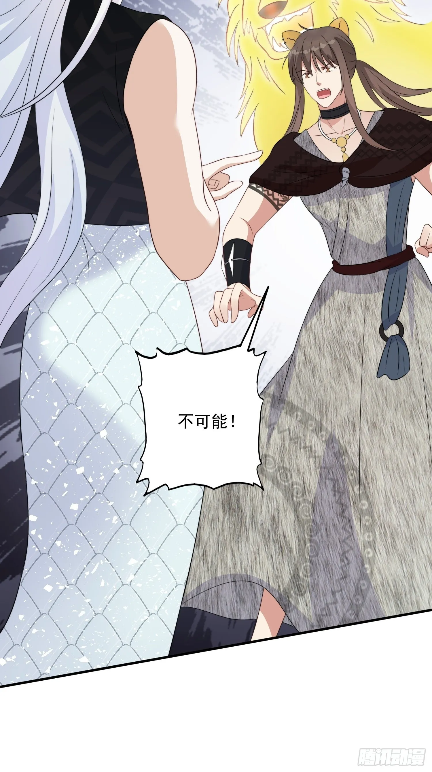27话 战争？ 第32页