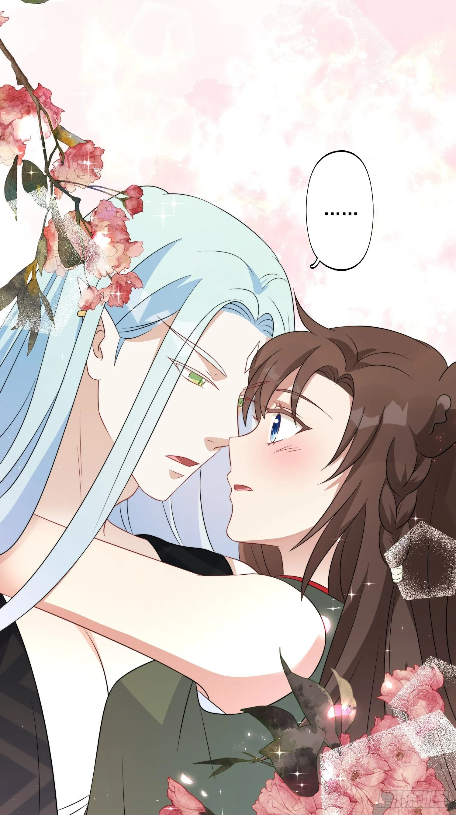 26话 星空 第8页