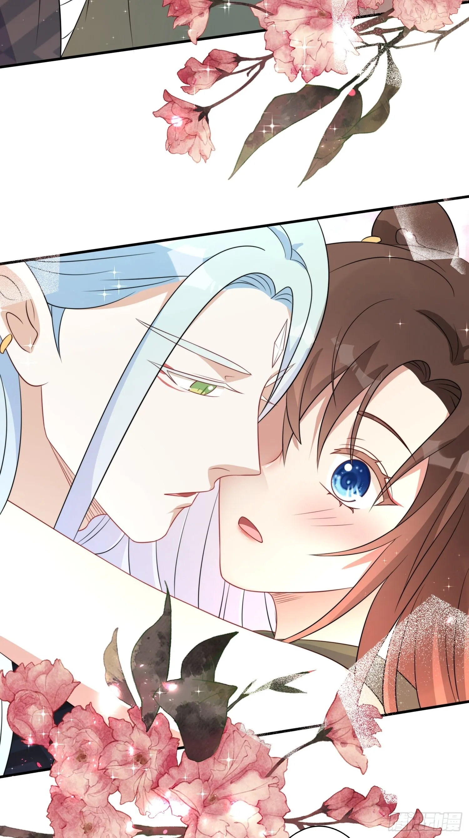 26话 星空 第9页