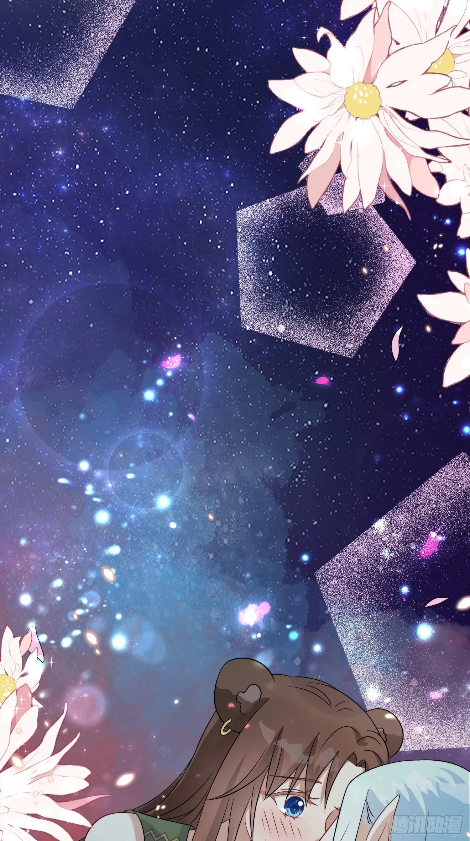 26话 星空 第17页