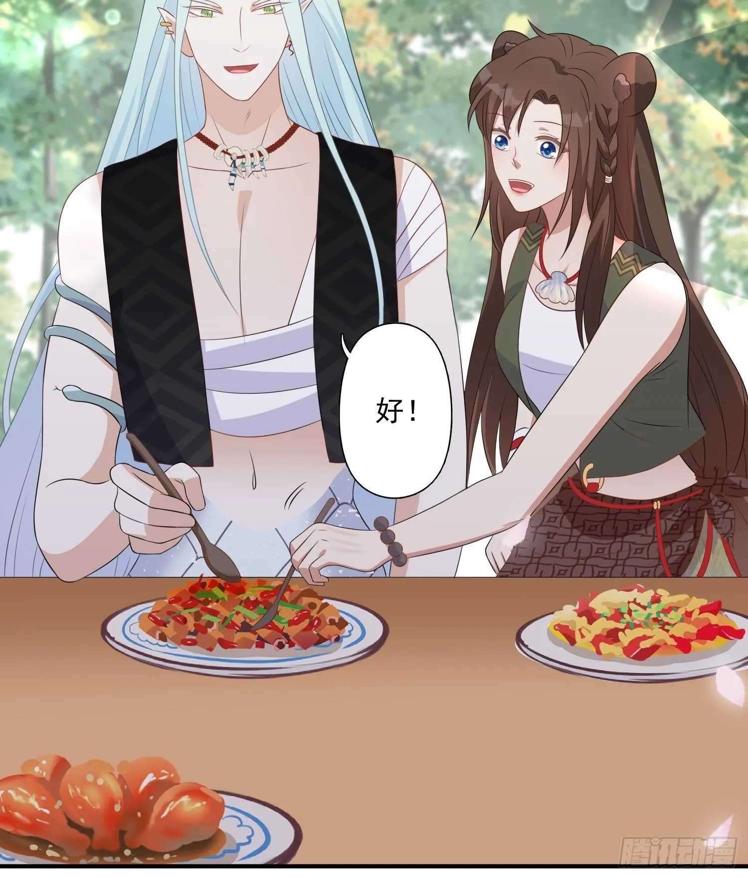 24话 新的食物！ 第25页