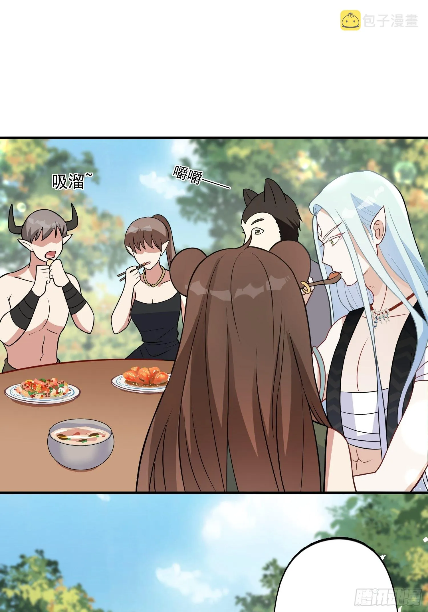 24话 新的食物！ 第26页